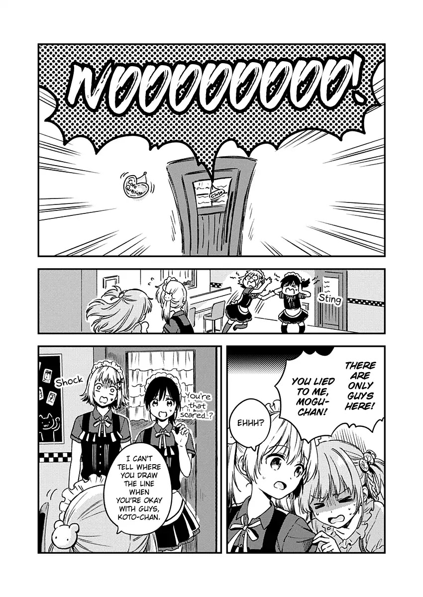 Fukakai na Boku no Subete o Chapter 8 page 7 - Chapter 8