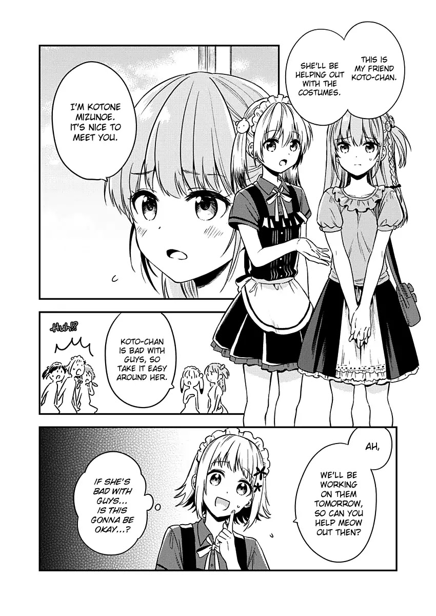 Fukakai na Boku no Subete o Chapter 8 page 9 - Chapter 8