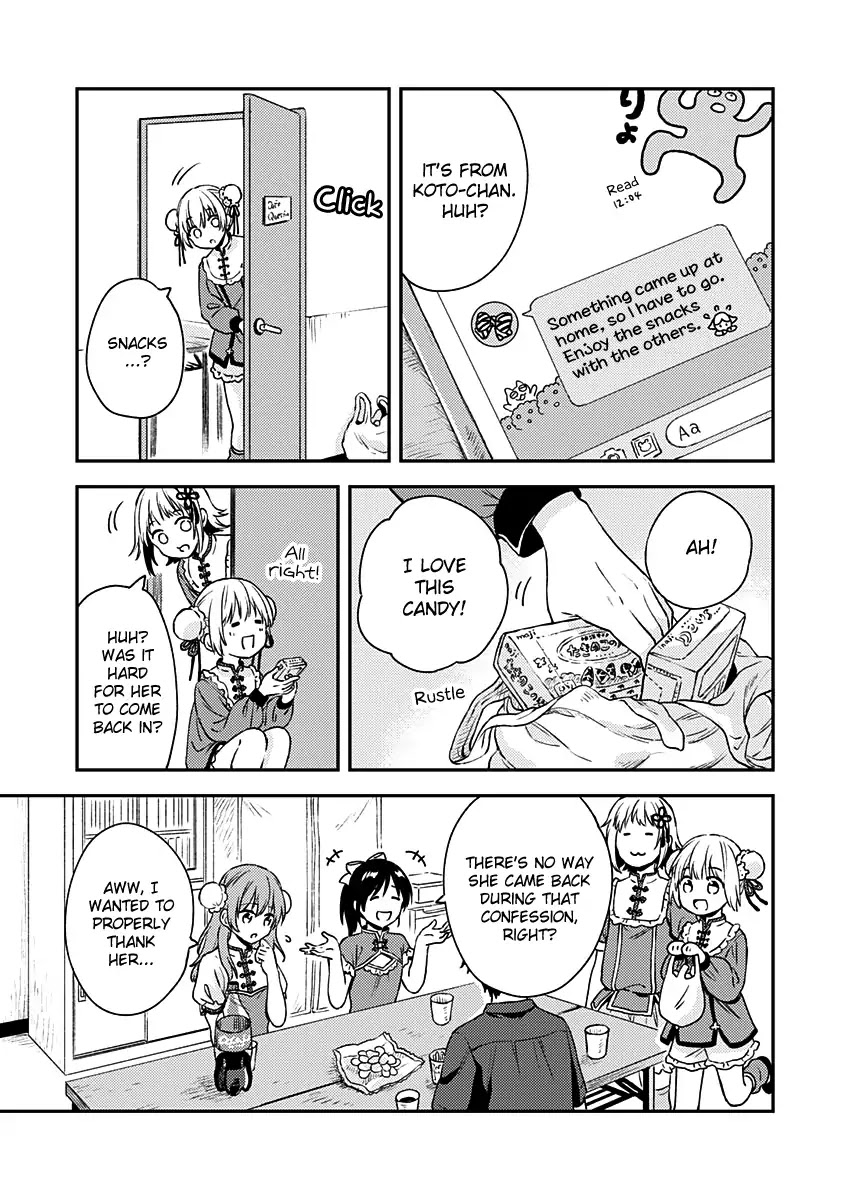 Fukakai na Boku no Subete o Chapter 9 page 10 - Chapter 9