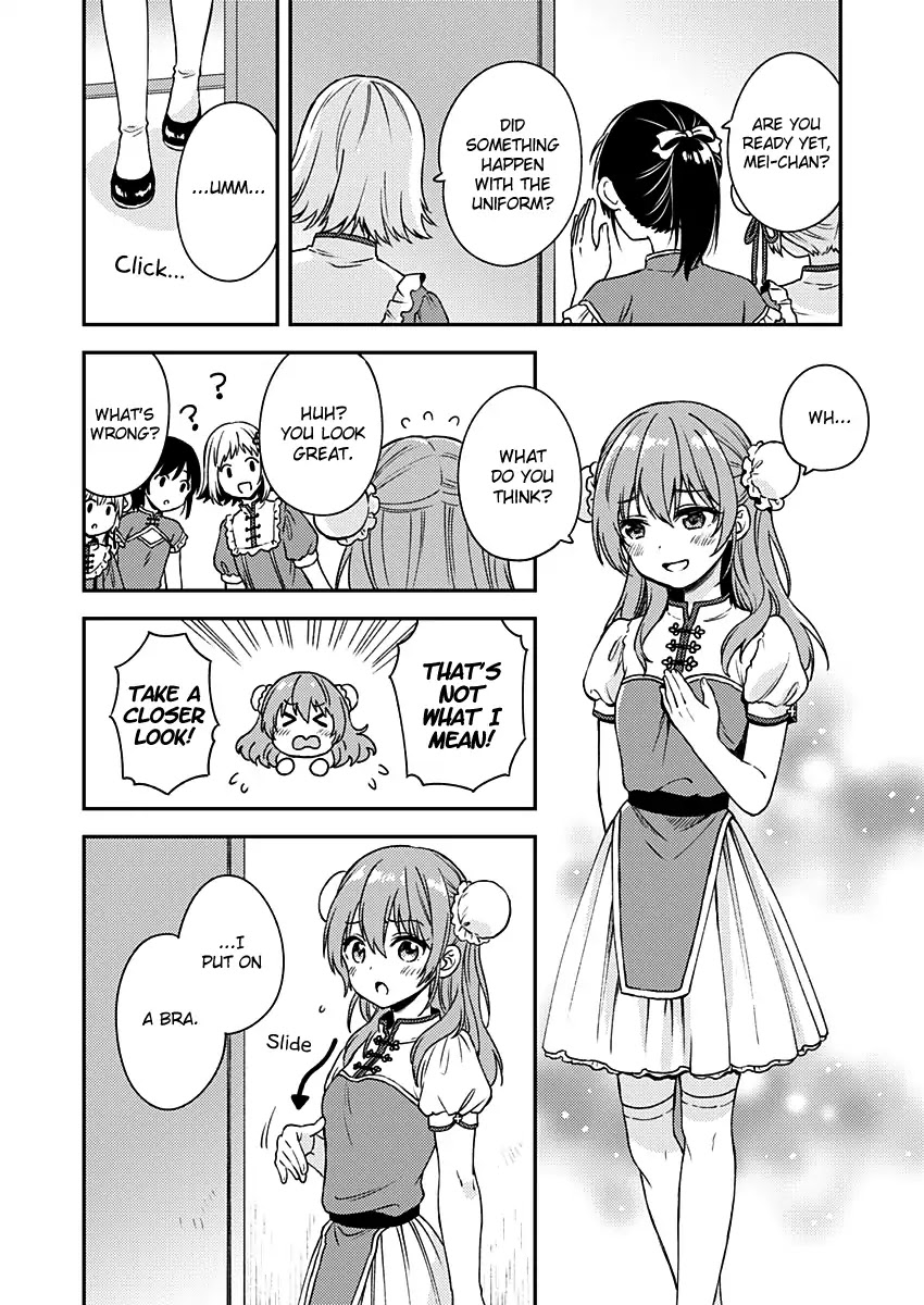 Fukakai na Boku no Subete o Chapter 9 page 15 - Chapter 9