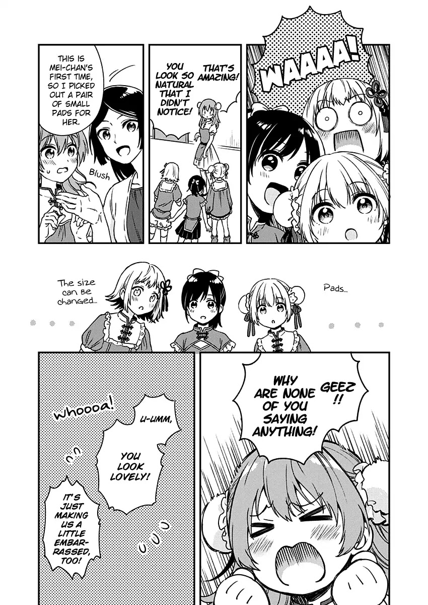 Fukakai na Boku no Subete o Chapter 9 page 16 - Chapter 9