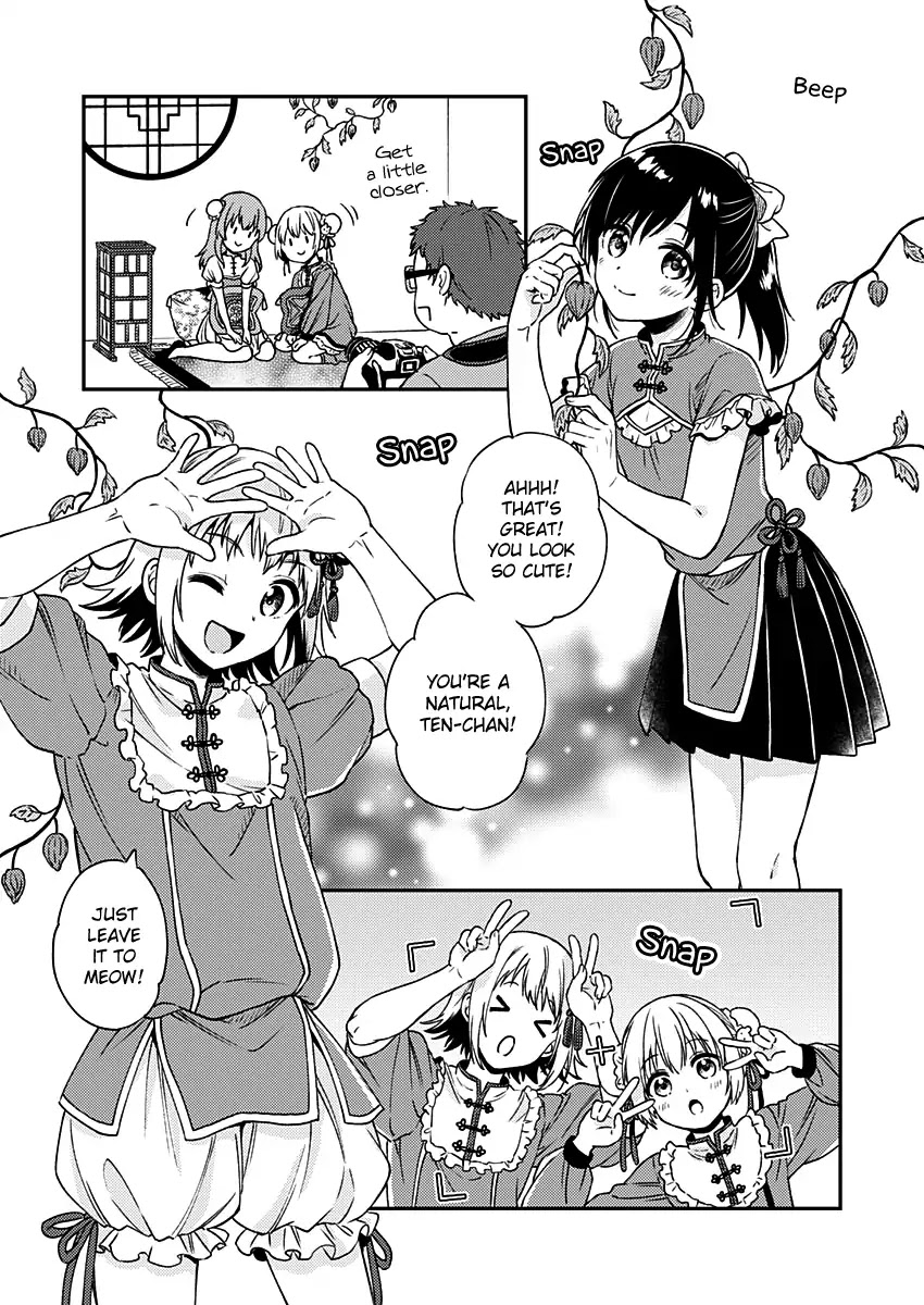 Fukakai na Boku no Subete o Chapter 9 page 18 - Chapter 9