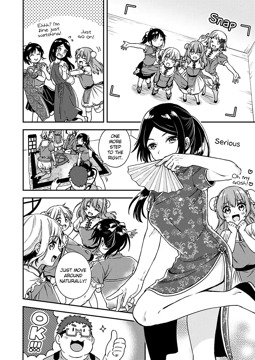 Fukakai na Boku no Subete o Chapter 9 page 19 - Chapter 9
