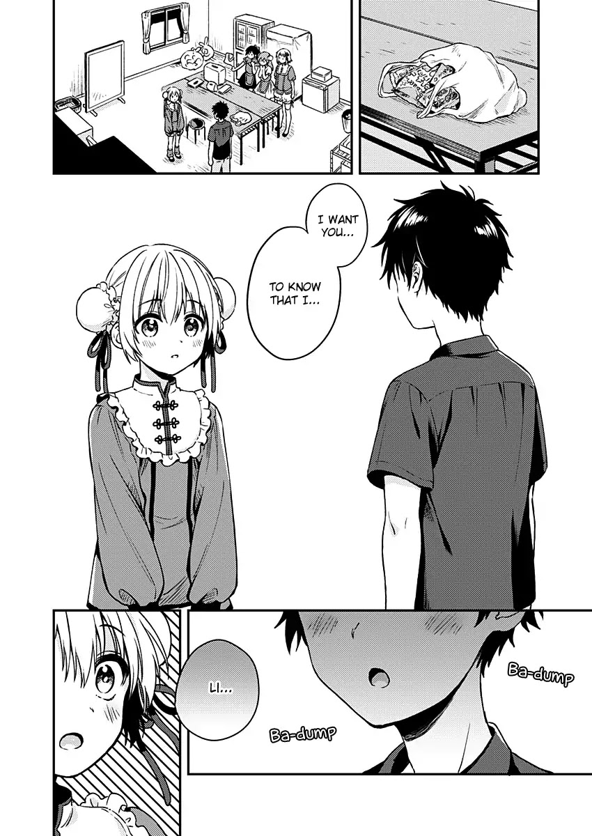 Fukakai na Boku no Subete o Chapter 9 page 2 - Chapter 9