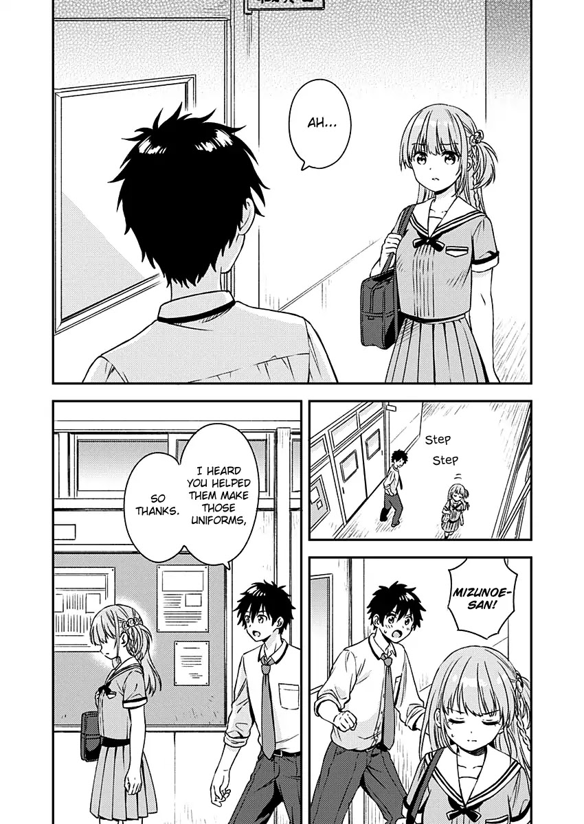 Fukakai na Boku no Subete o Chapter 9 page 21 - Chapter 9