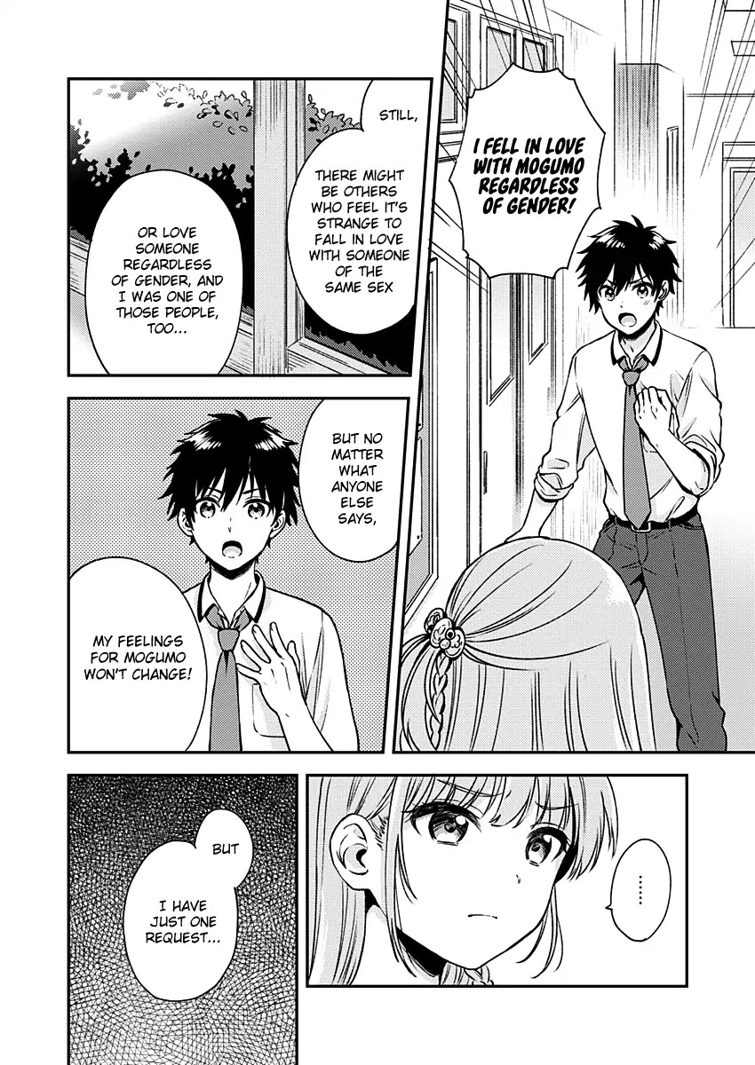 Fukakai na Boku no Subete o Chapter 9 page 23 - Chapter 9