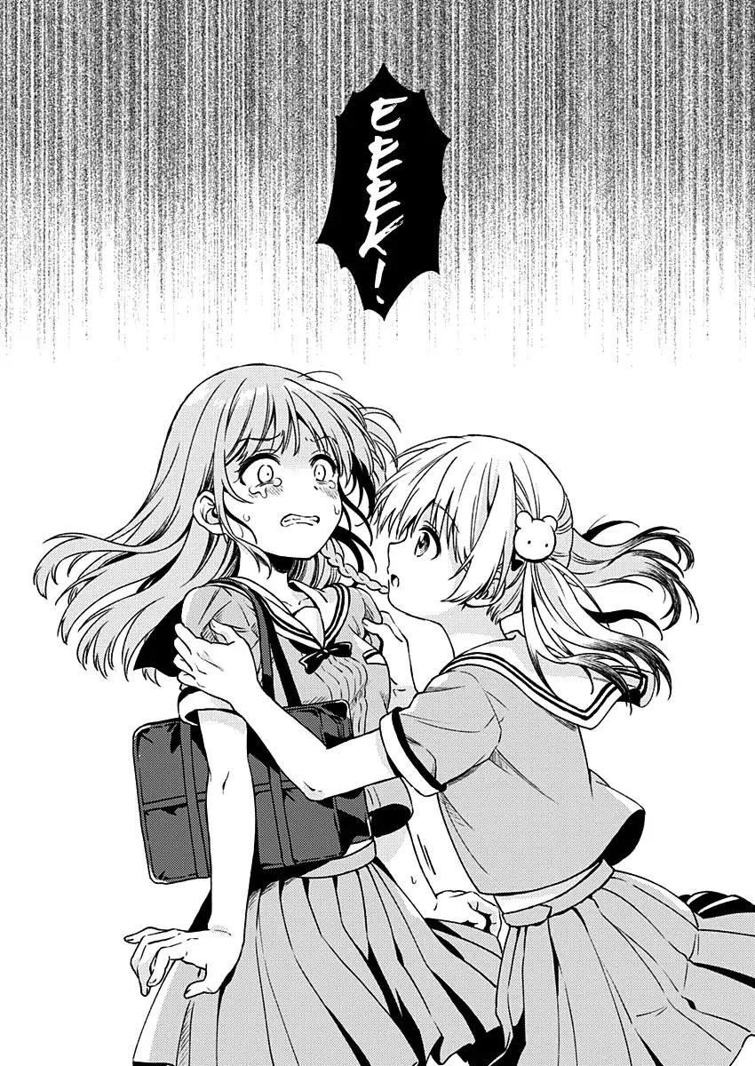 Fukakai na Boku no Subete o Chapter 9 page 27 - Chapter 9