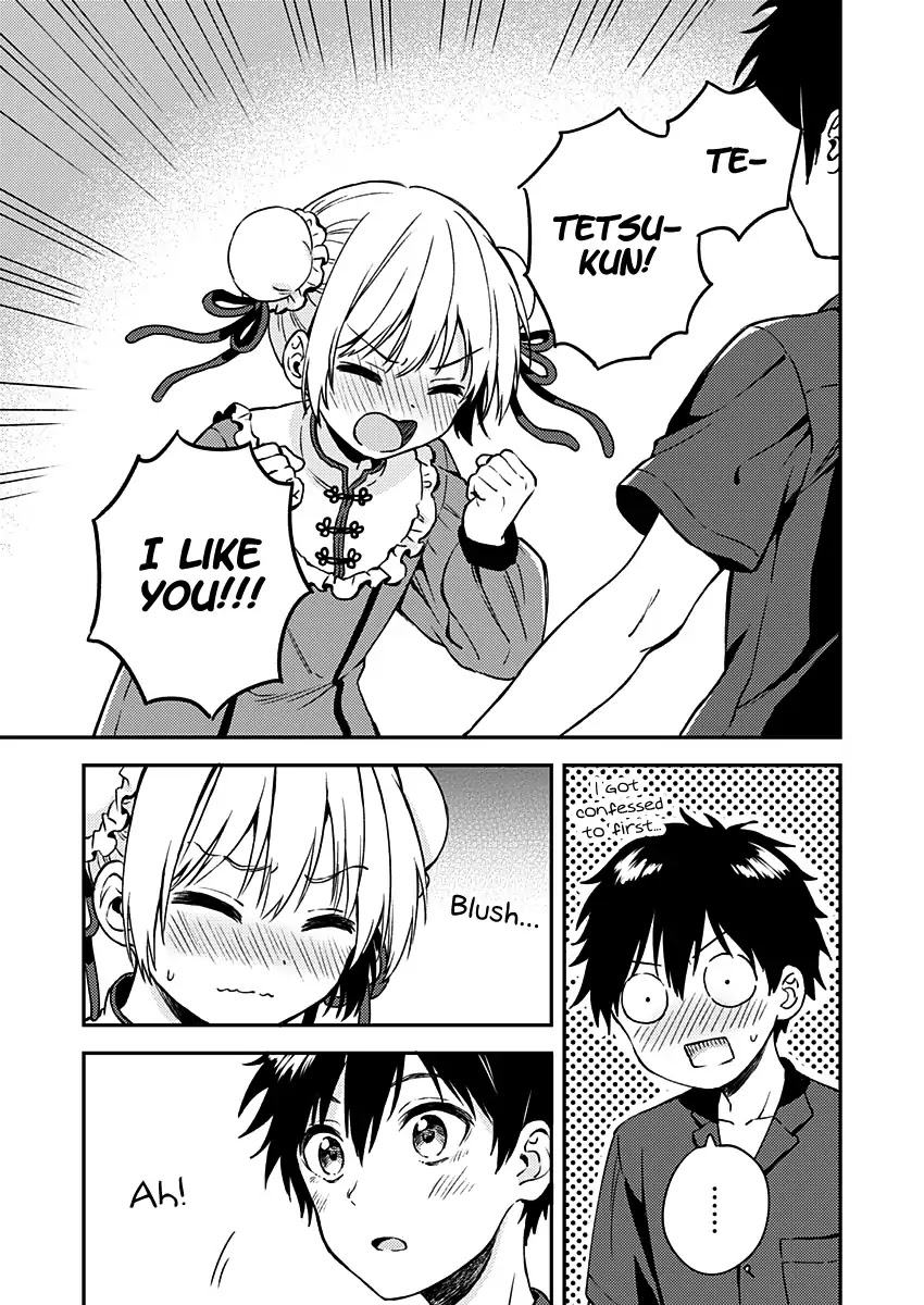Fukakai na Boku no Subete o Chapter 9 page 3 - Chapter 9