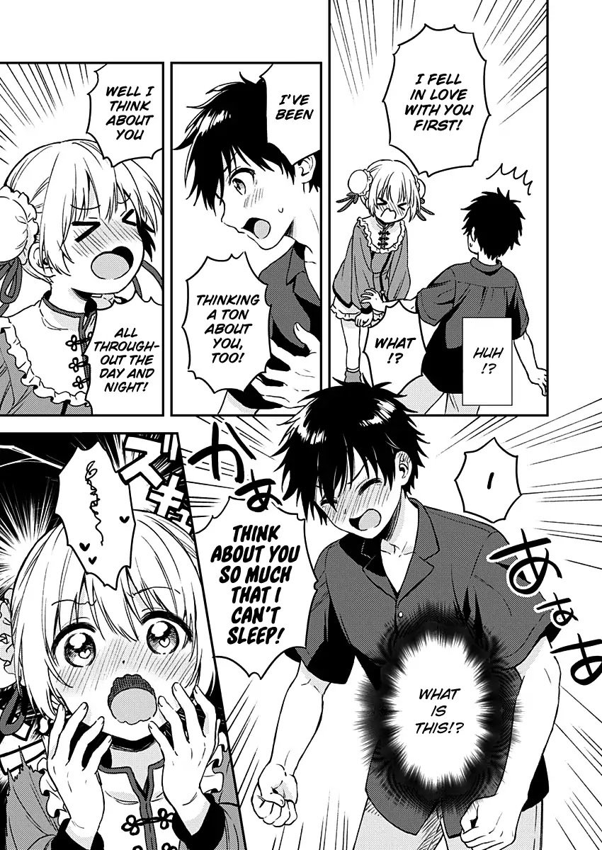 Fukakai na Boku no Subete o Chapter 9 page 5 - Chapter 9