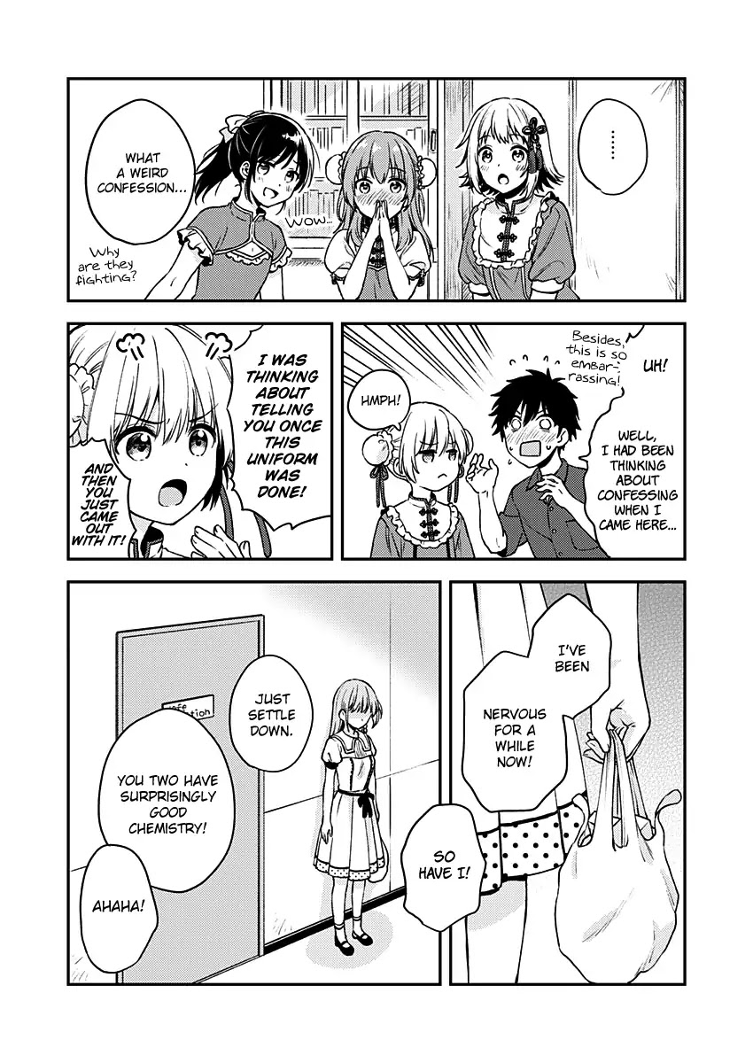 Fukakai na Boku no Subete o Chapter 9 page 8 - Chapter 9