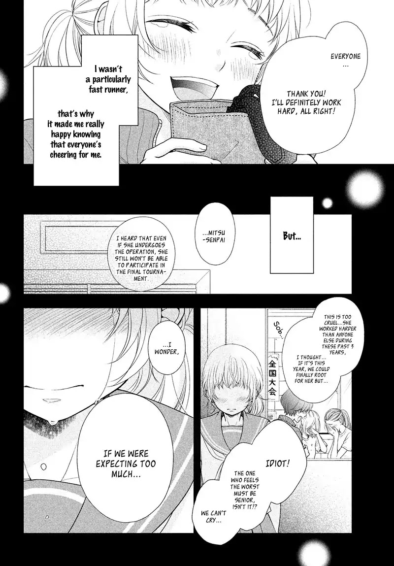 Fukaku ni mo Kyun to Kita Chapter 1 page 14 - Chapter 1