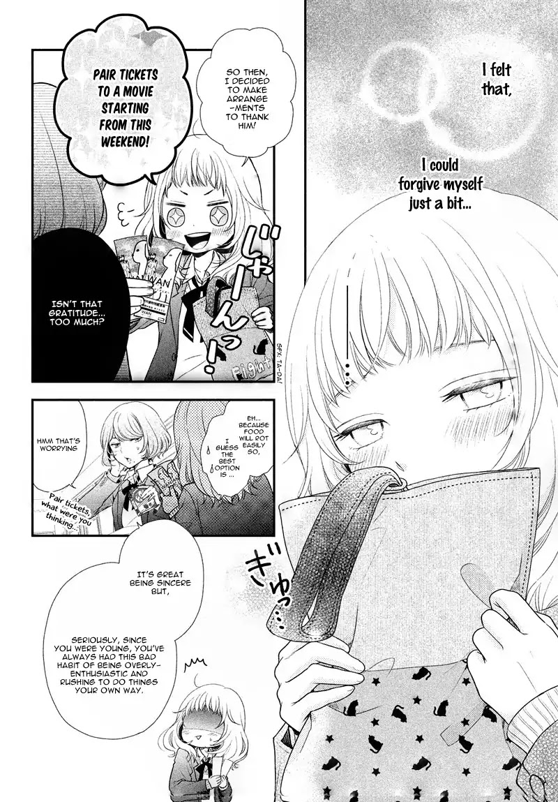 Fukaku ni mo Kyun to Kita Chapter 1 page 16 - Chapter 1