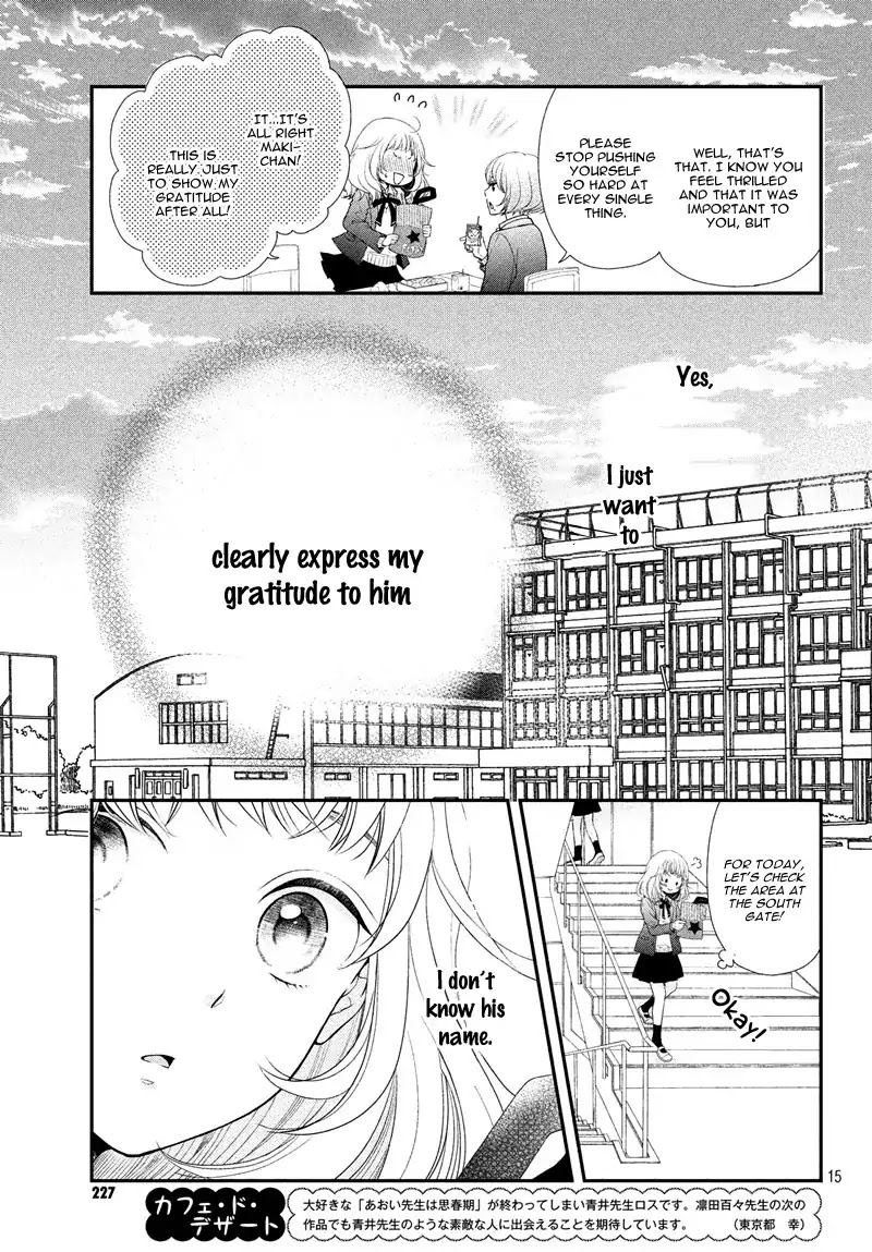 Fukaku ni mo Kyun to Kita Chapter 1 page 17 - Chapter 1