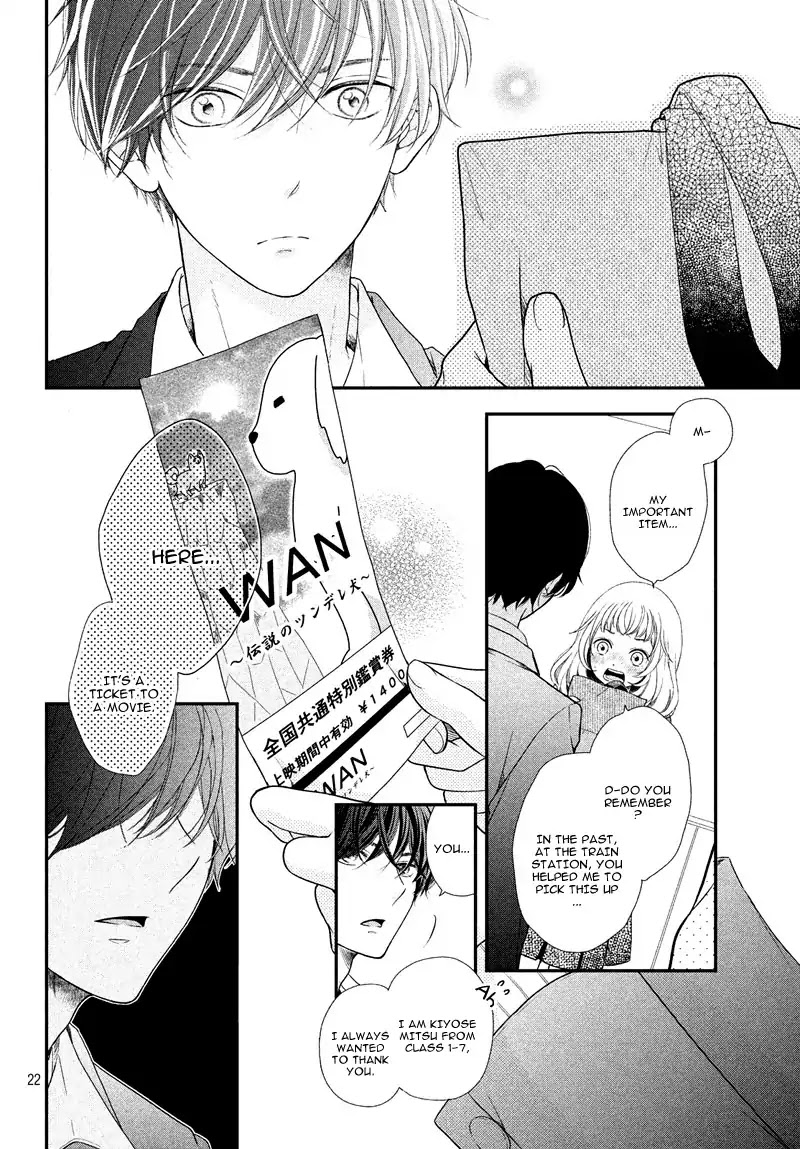 Fukaku ni mo Kyun to Kita Chapter 1 page 24 - Chapter 1