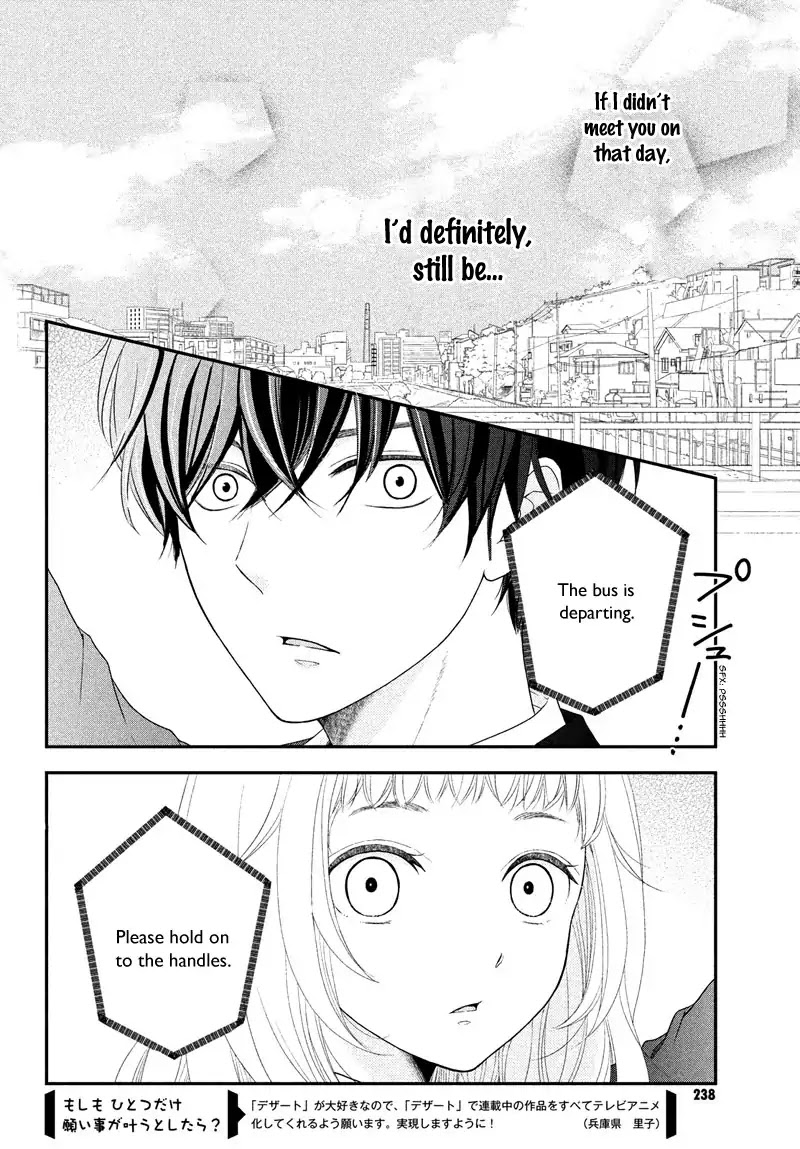 Fukaku ni mo Kyun to Kita Chapter 1 page 28 - Chapter 1