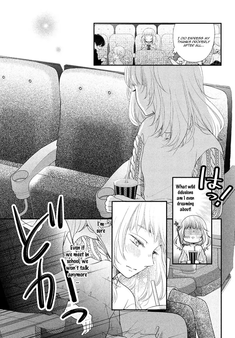 Fukaku ni mo Kyun to Kita Chapter 1 page 47 - Chapter 1