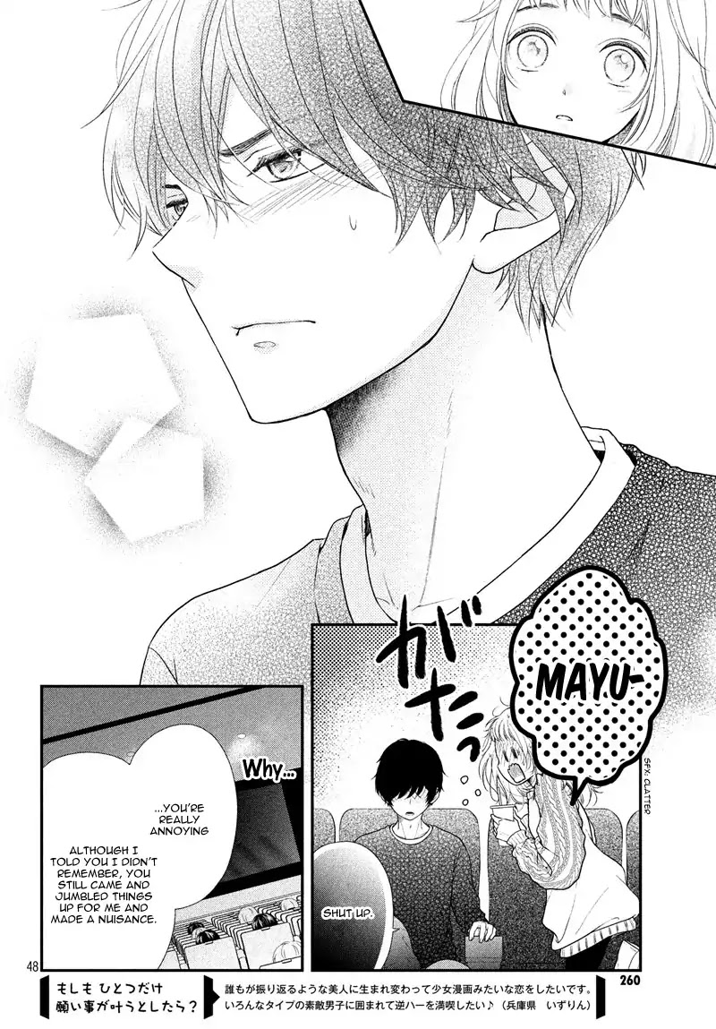 Fukaku ni mo Kyun to Kita Chapter 1 page 48 - Chapter 1