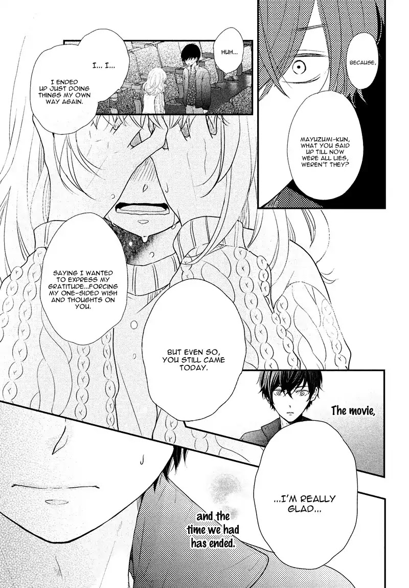 Fukaku ni mo Kyun to Kita Chapter 1 page 53 - Chapter 1