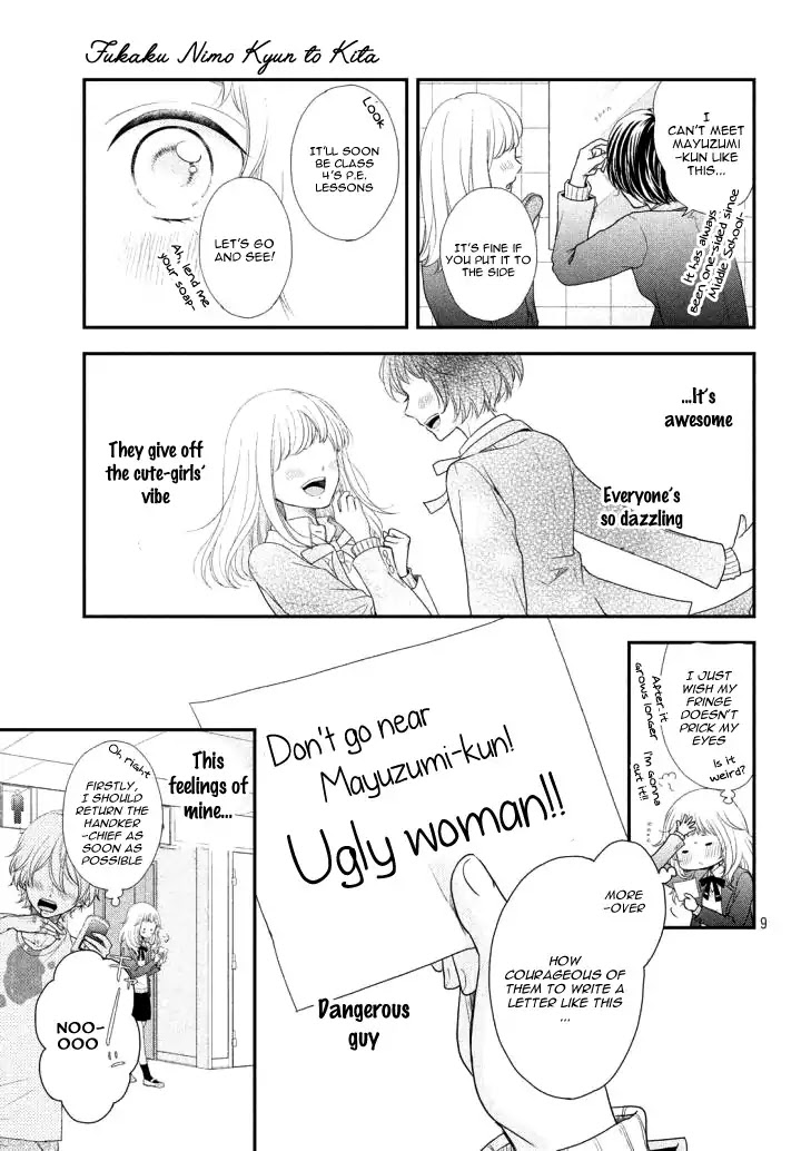 Fukaku ni mo Kyun to Kita Chapter 2 page 13 - Chapter 2
