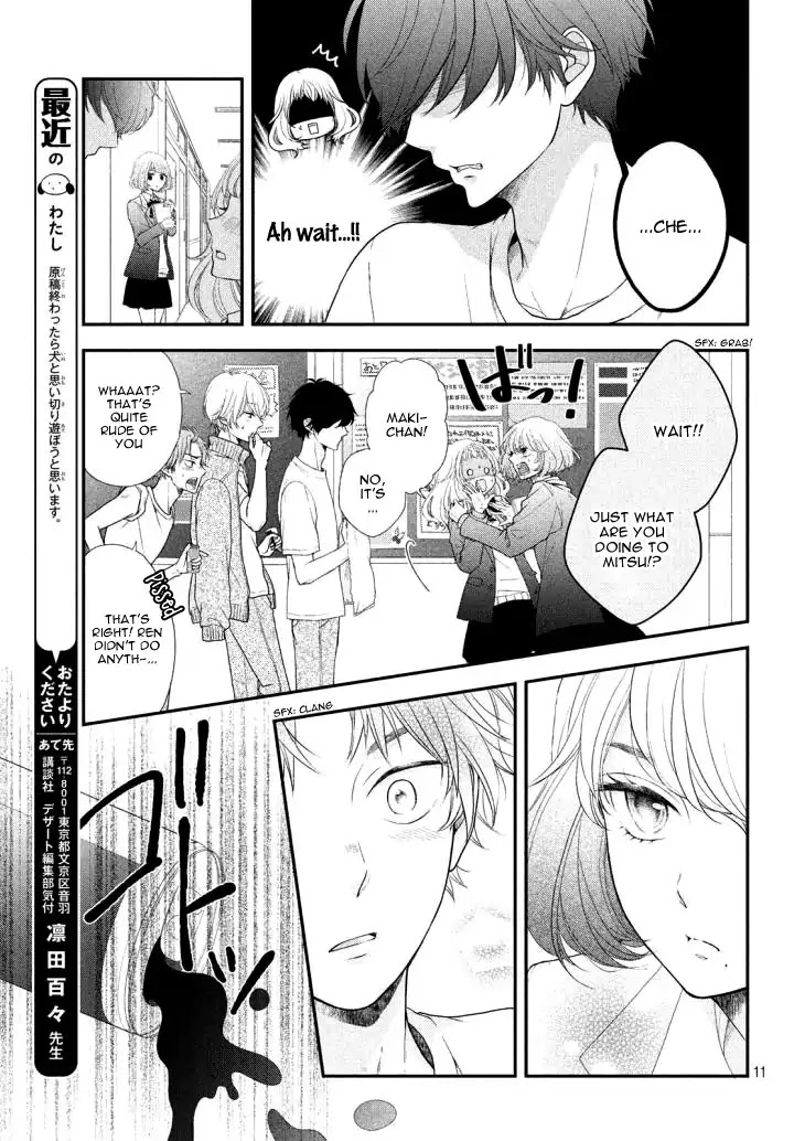 Fukaku ni mo Kyun to Kita Chapter 2 page 15 - Chapter 2