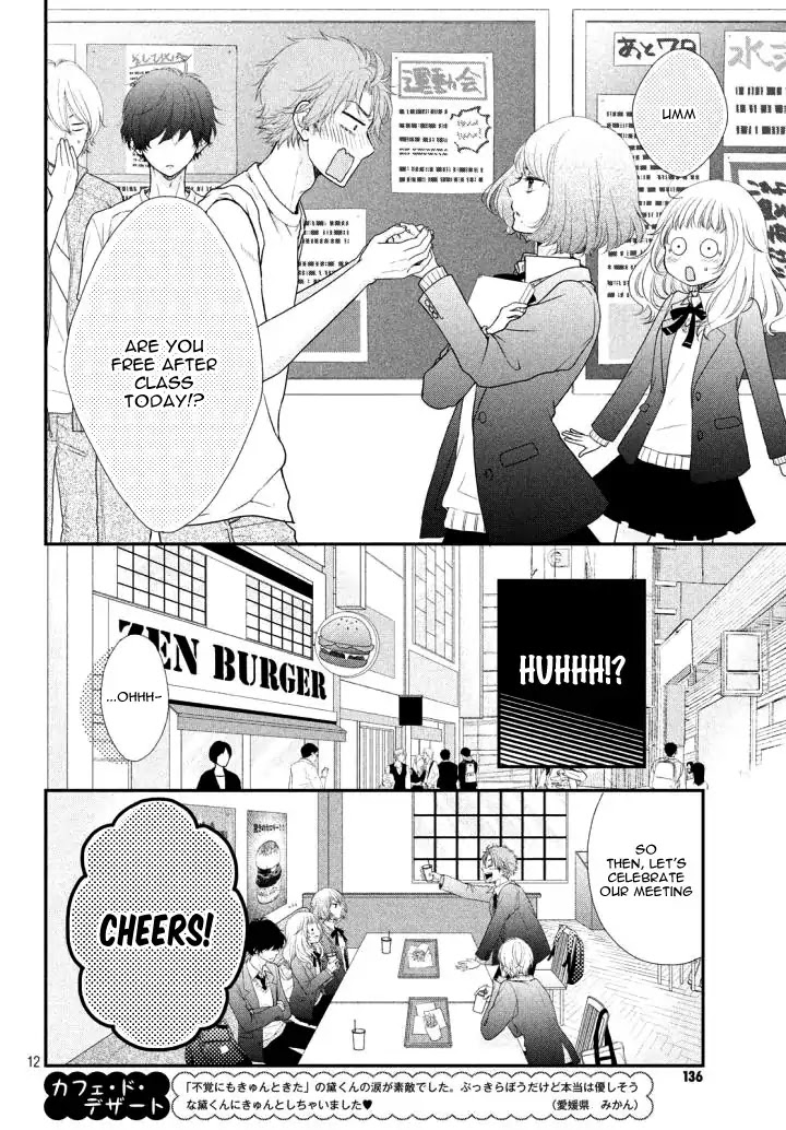 Fukaku ni mo Kyun to Kita Chapter 2 page 16 - Chapter 2