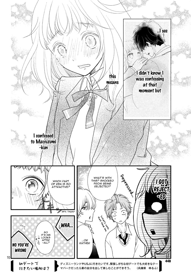 Fukaku ni mo Kyun to Kita Chapter 3 page 14 - Chapter 3