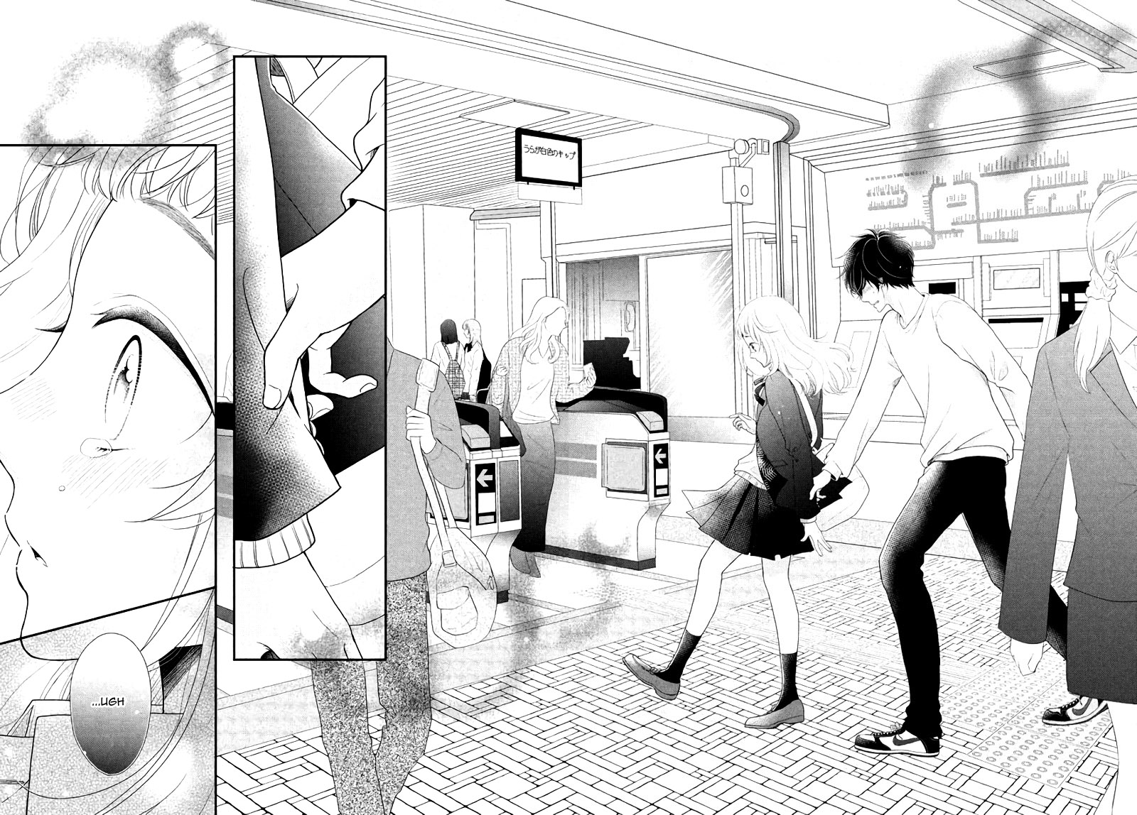 Fukaku ni mo Kyun to Kita Chapter 3 page 37 - Chapter 3
