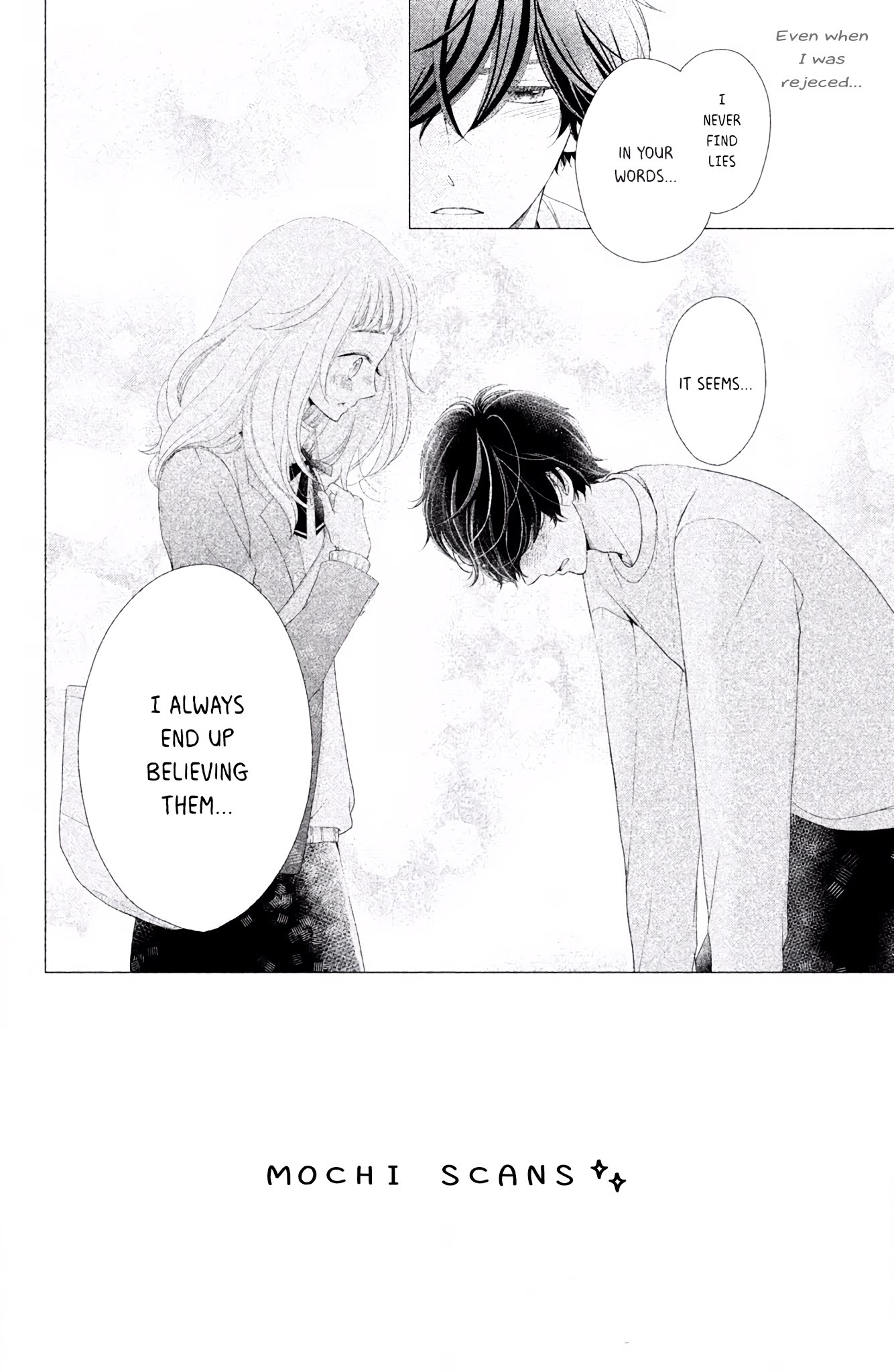 Fukaku ni mo Kyun to Kita Chapter 4 page 3 - Chapter 4