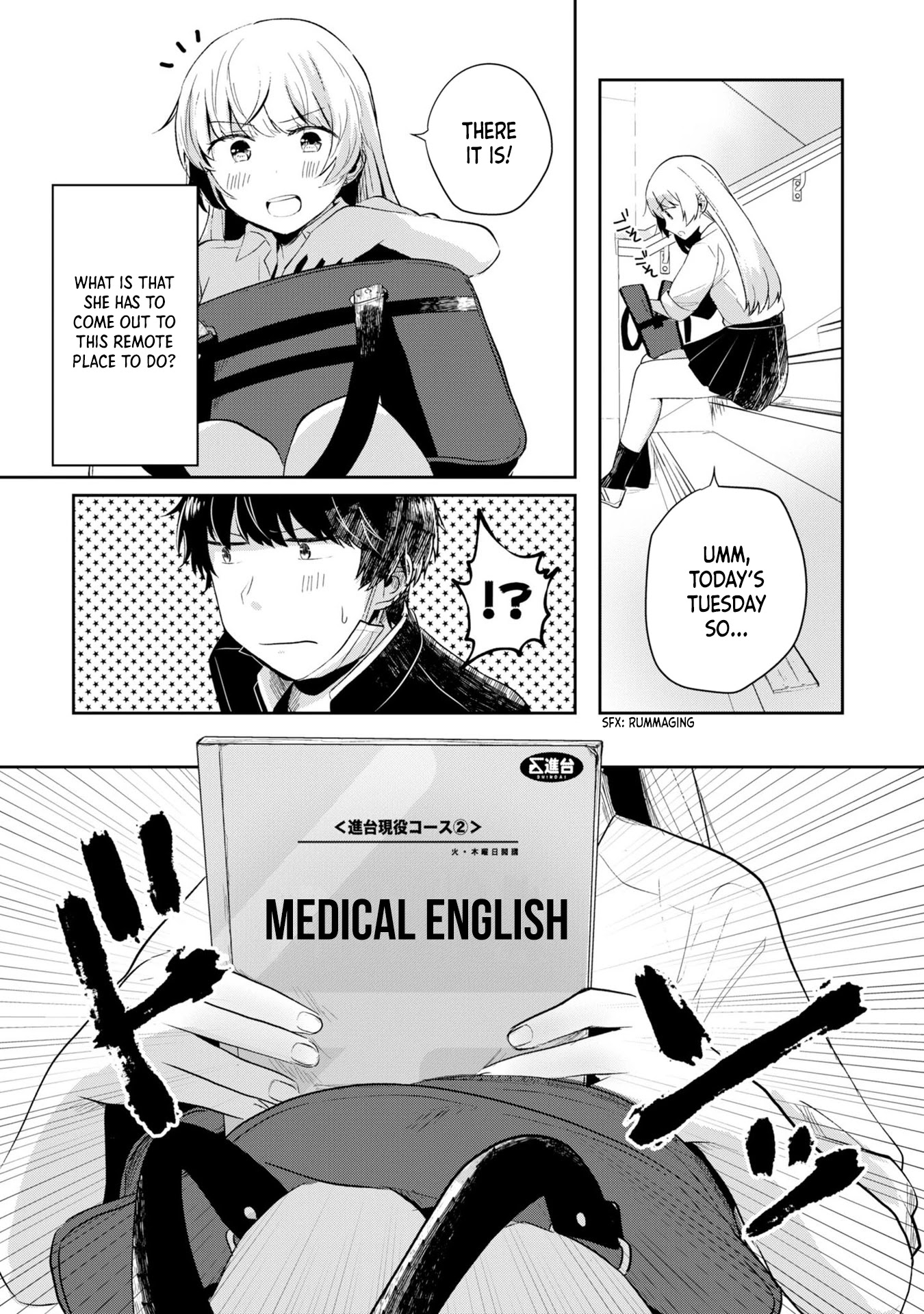 Fukanzen de Fueisei de Fushidara Chapter 1 page 13 - Chapter 1: Twisted and Warped