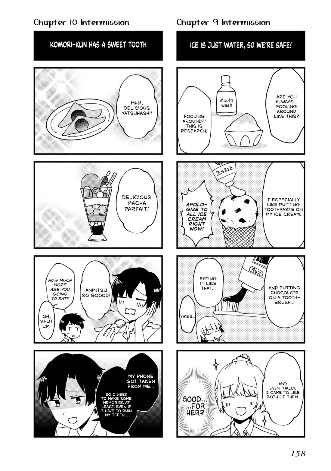 Fukanzen de Fueisei de Fushidara Chapter 12.5 page 2 - Chapter 12.5: Omake