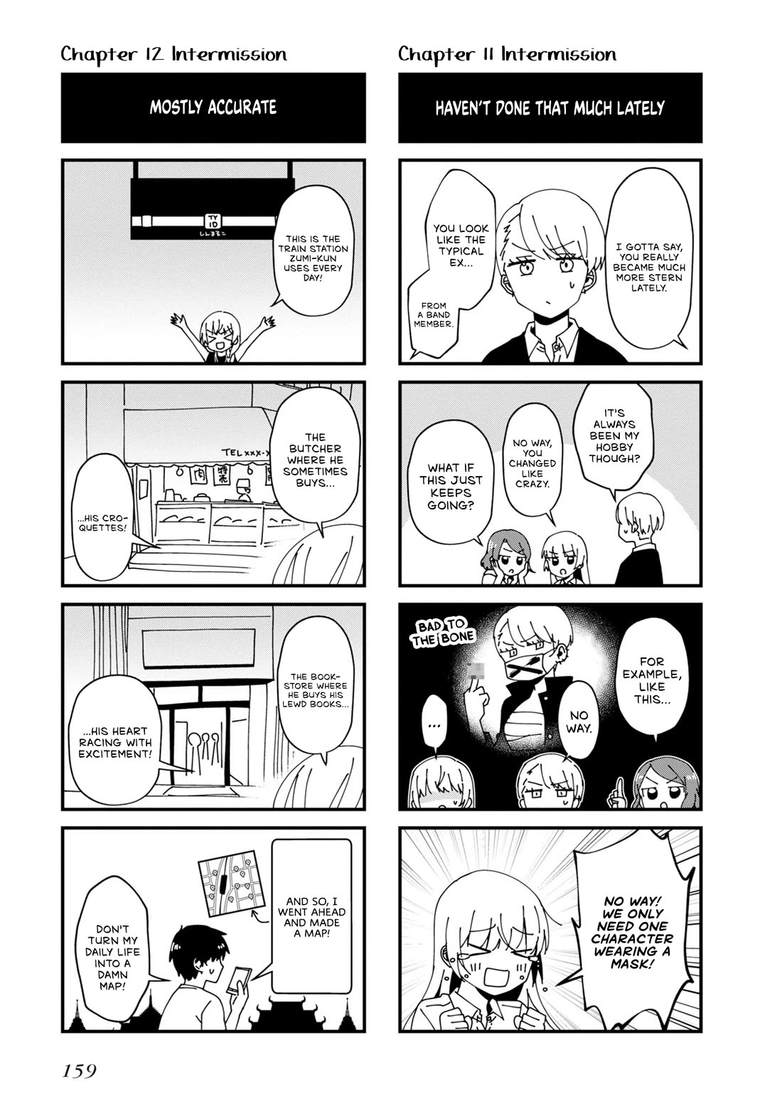 Fukanzen de Fueisei de Fushidara Chapter 12.5 page 3 - Chapter 12.5: Omake