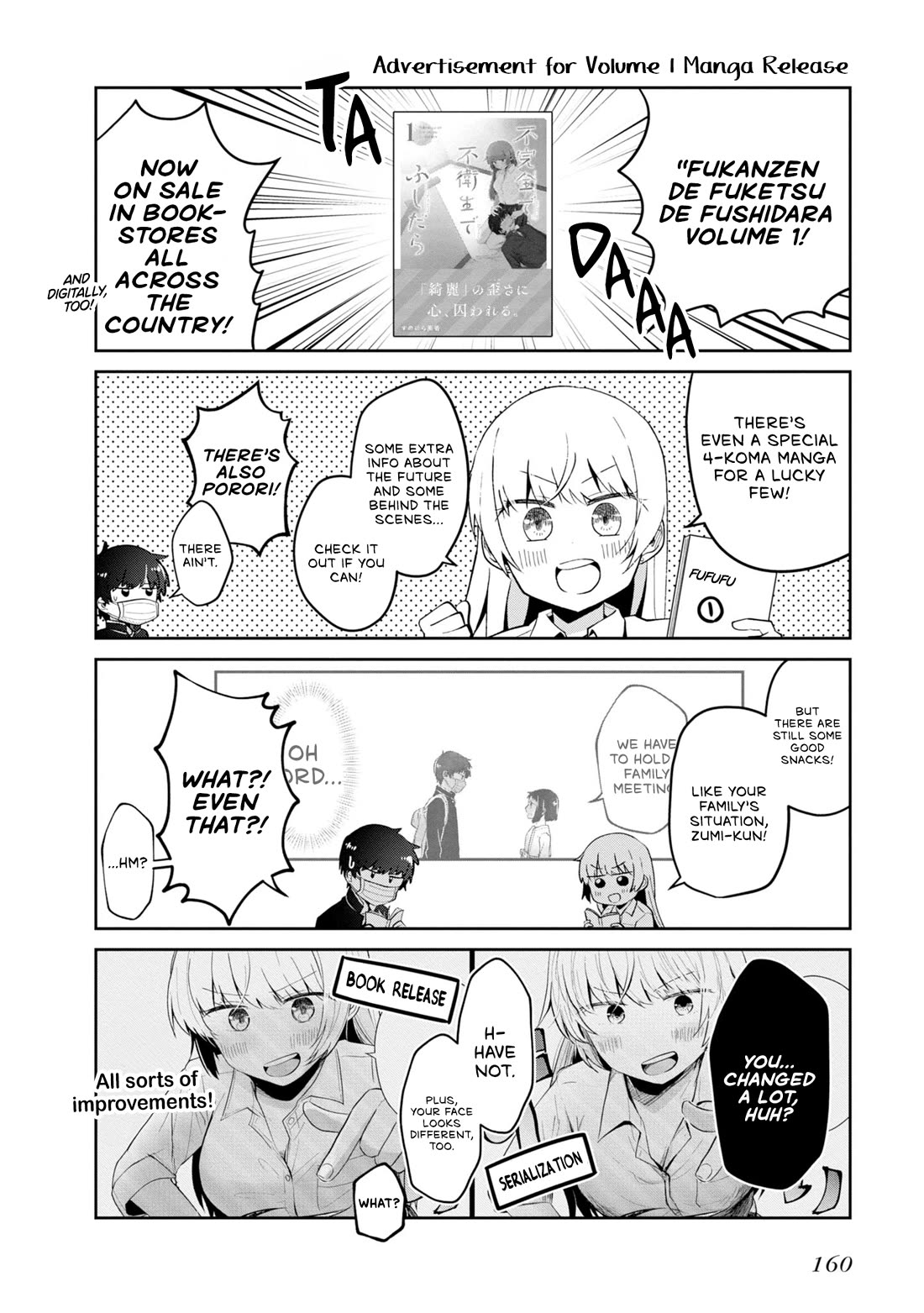 Fukanzen de Fueisei de Fushidara Chapter 12.5 page 4 - Chapter 12.5: Omake