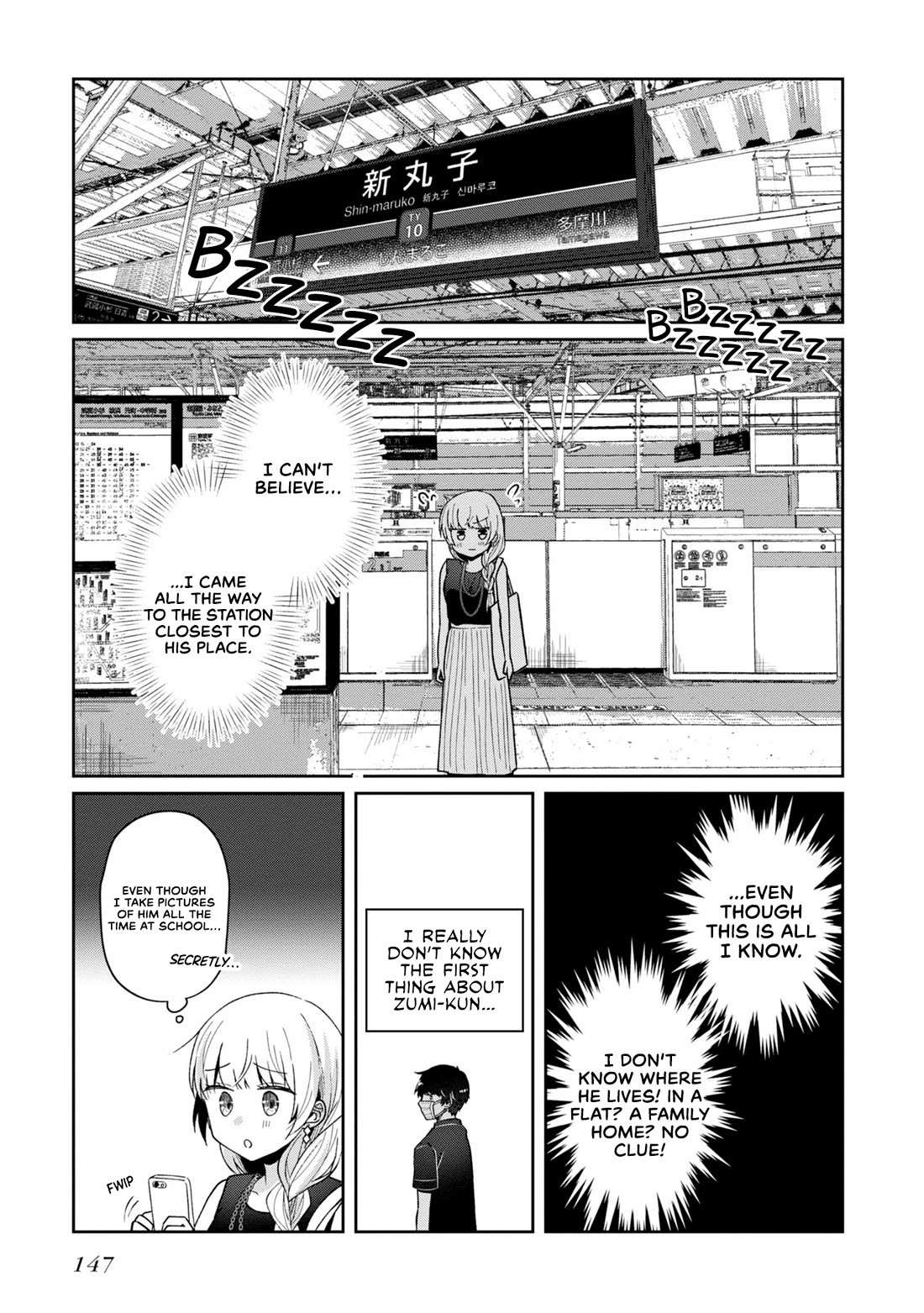 Fukanzen de Fueisei de Fushidara Chapter 12 page 13 - Chapter 12: Because I Love It