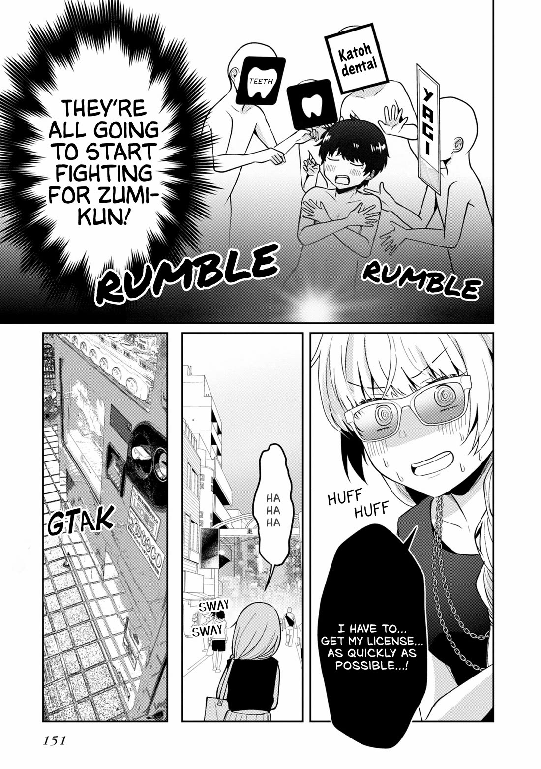 Fukanzen de Fueisei de Fushidara Chapter 12 page 17 - Chapter 12: Because I Love It