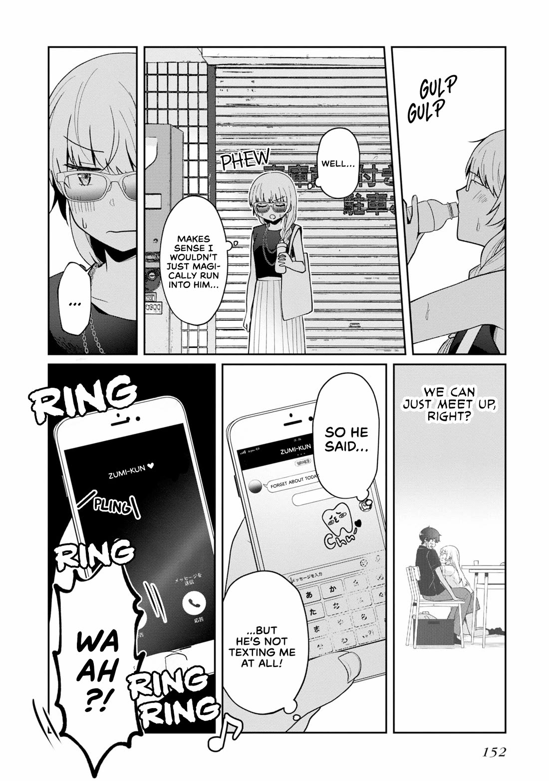 Fukanzen de Fueisei de Fushidara Chapter 12 page 18 - Chapter 12: Because I Love It