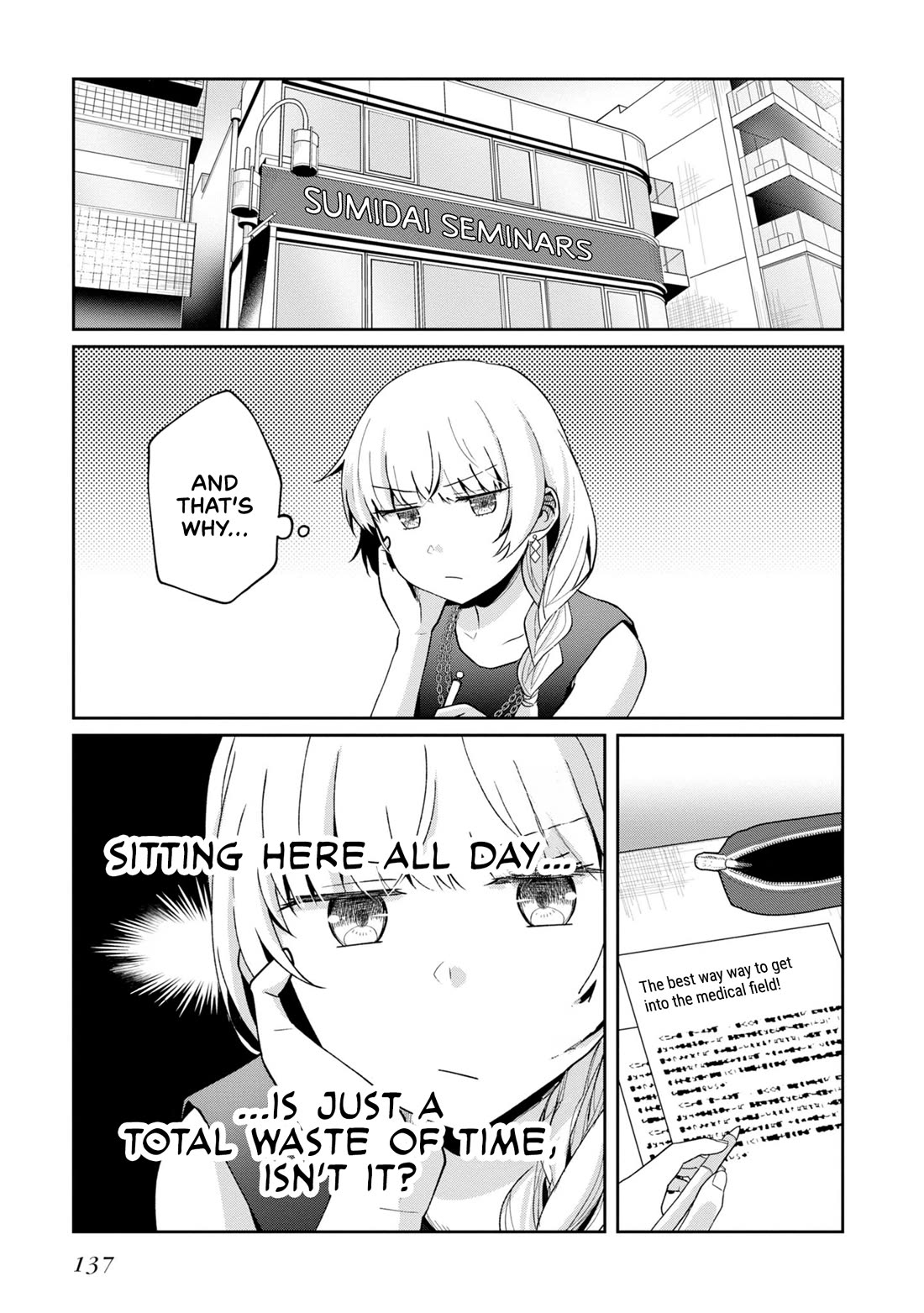 Fukanzen de Fueisei de Fushidara Chapter 12 page 3 - Chapter 12: Because I Love It