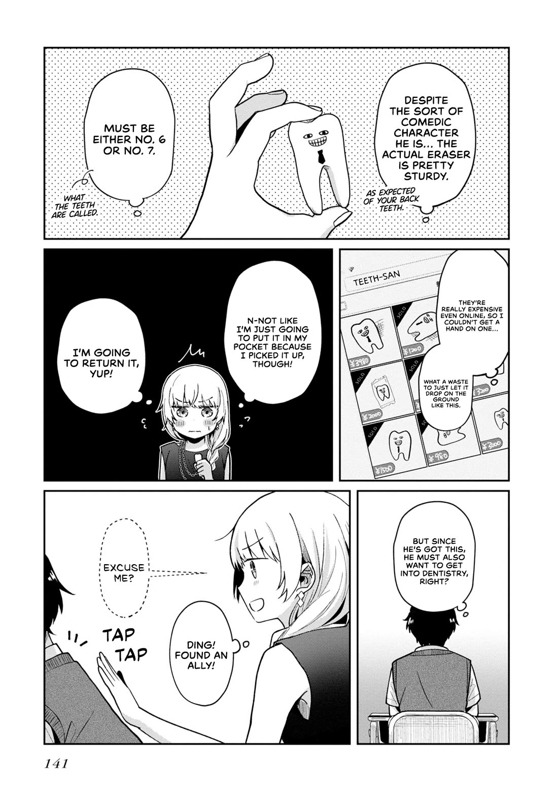 Fukanzen de Fueisei de Fushidara Chapter 12 page 7 - Chapter 12: Because I Love It