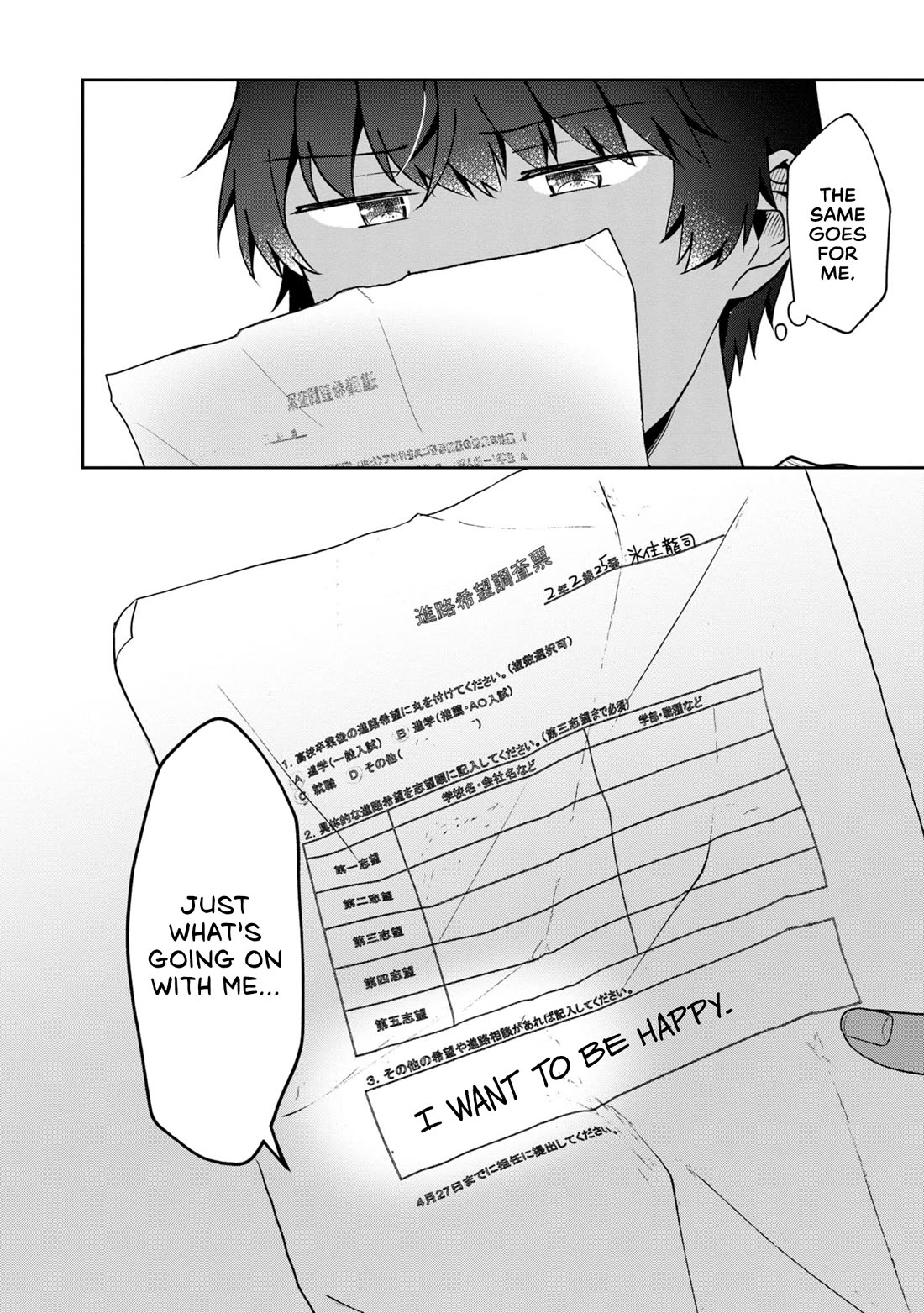 Fukanzen de Fueisei de Fushidara Chapter 14 page 24 - Chapter 14: I Want To Be Happy