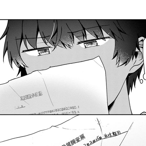 Fukanzen de Fueisei de Fushidara Chapter 14: I Want To Be Happy cover