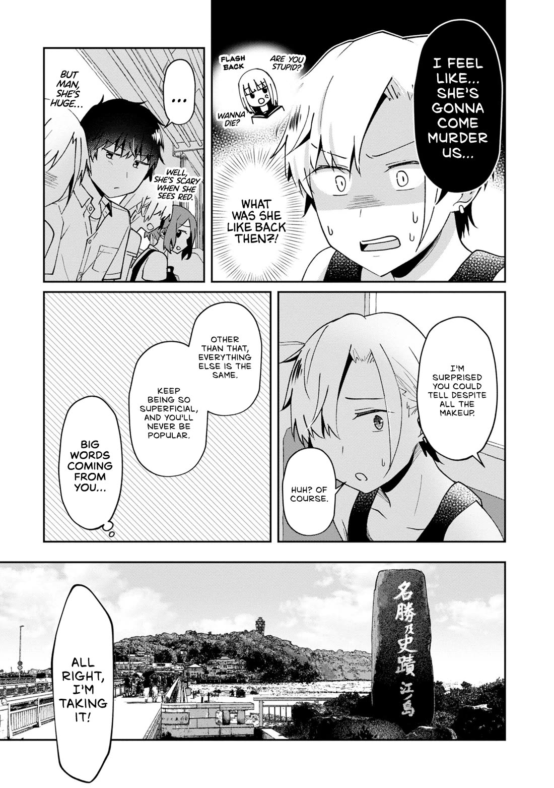 Fukanzen de Fueisei de Fushidara Chapter 15 page 13 - Chapter 15: And so, The Curtain Draws on Summer (First Part)
