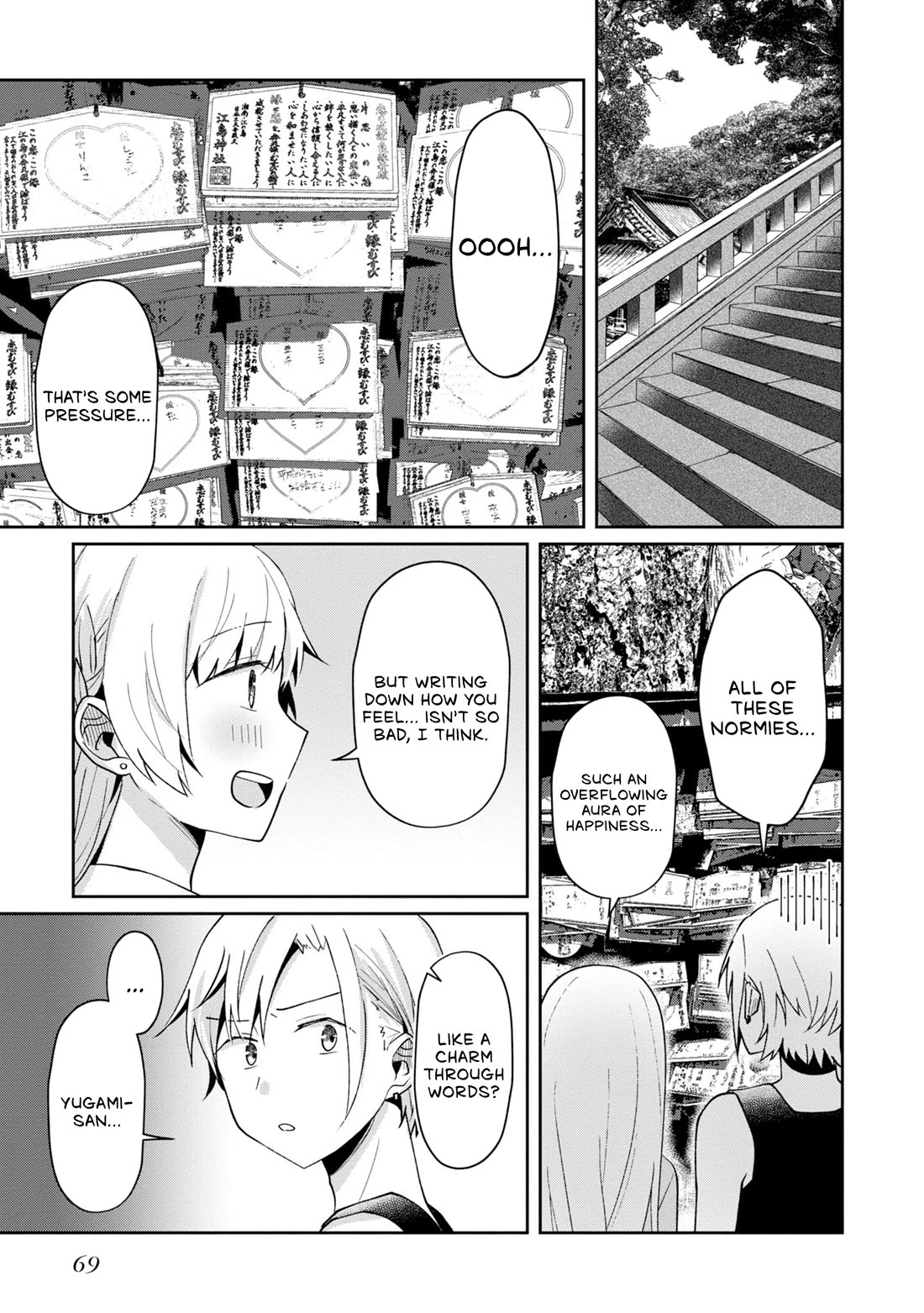 Fukanzen de Fueisei de Fushidara Chapter 15 page 15 - Chapter 15: And so, The Curtain Draws on Summer (First Part)