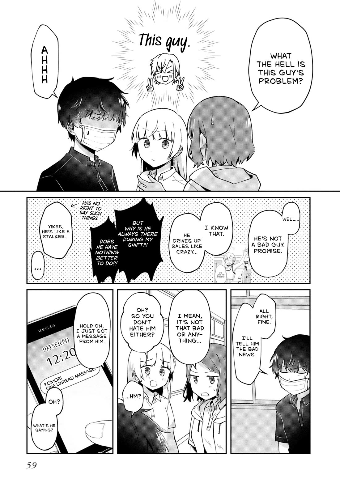 Fukanzen de Fueisei de Fushidara Chapter 15 page 5 - Chapter 15: And so, The Curtain Draws on Summer (First Part)