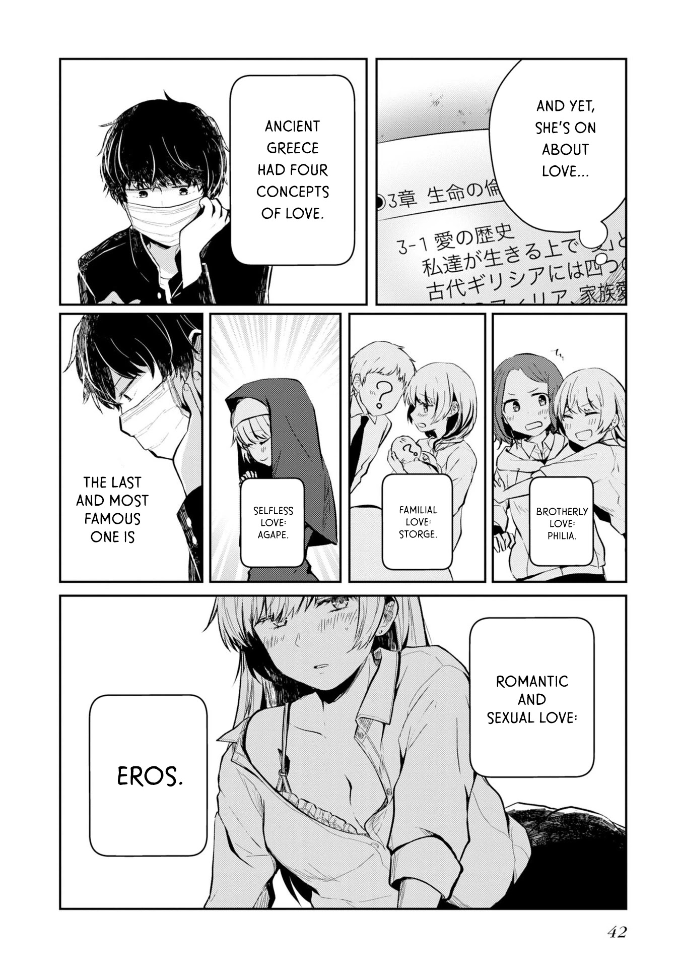 Fukanzen de Fueisei de Fushidara Chapter 2 page 8 - Chapter 2: An Ethical Girl