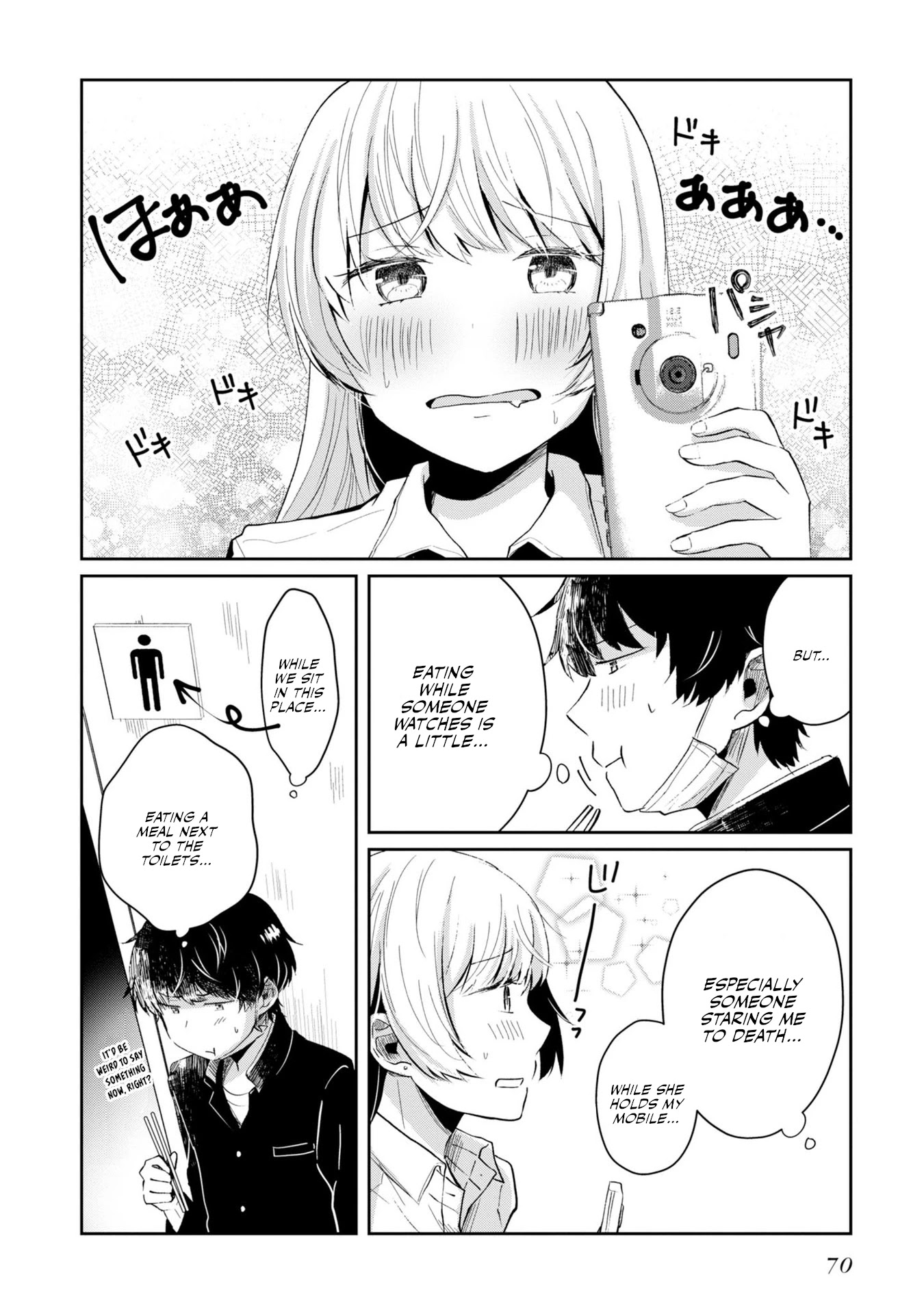 Fukanzen de Fueisei de Fushidara Chapter 3 page 12 - Chapter 3: The circumstances of Hizumi-san's siblings