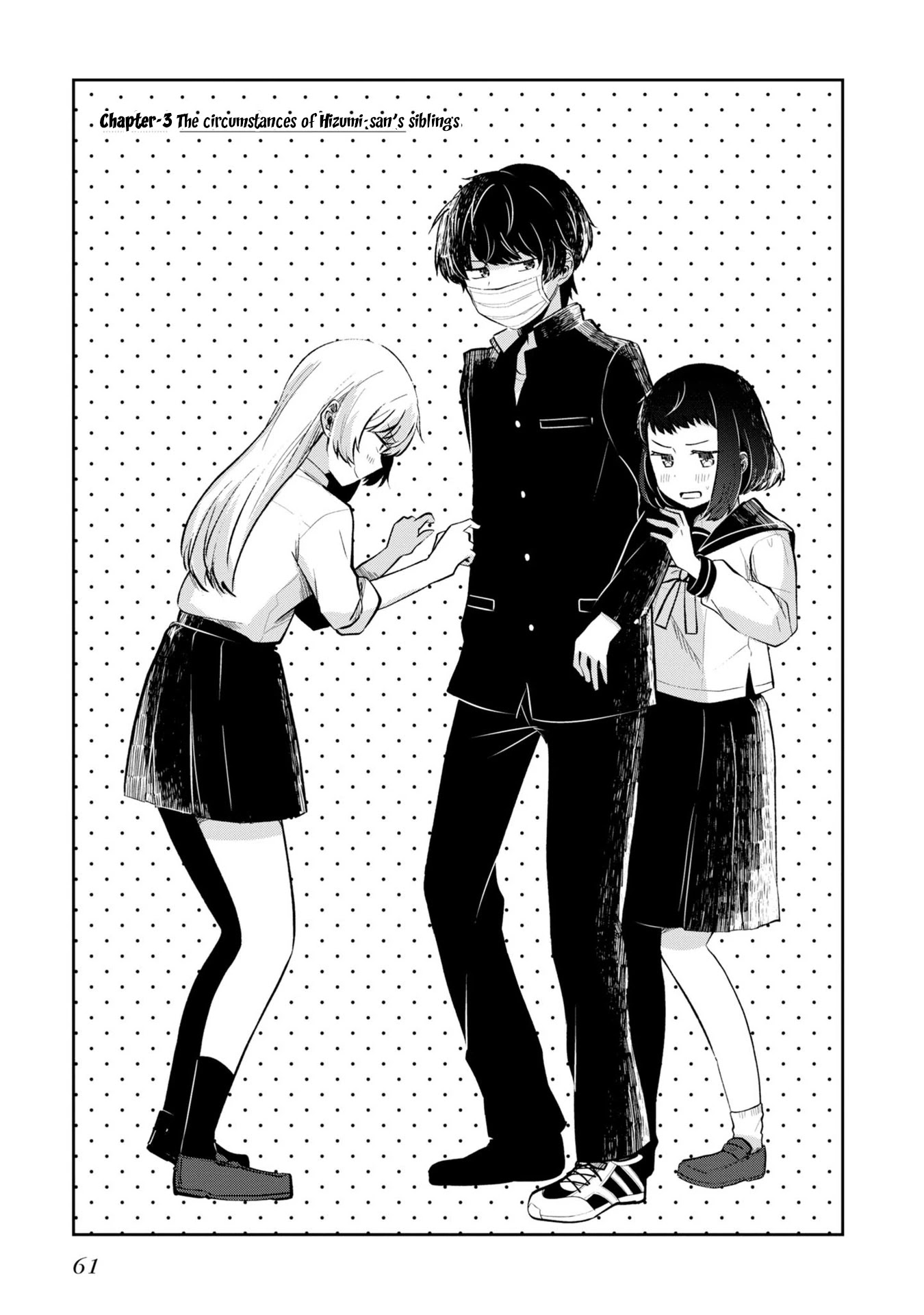 Fukanzen de Fueisei de Fushidara Chapter 3 page 3 - Chapter 3: The circumstances of Hizumi-san's siblings