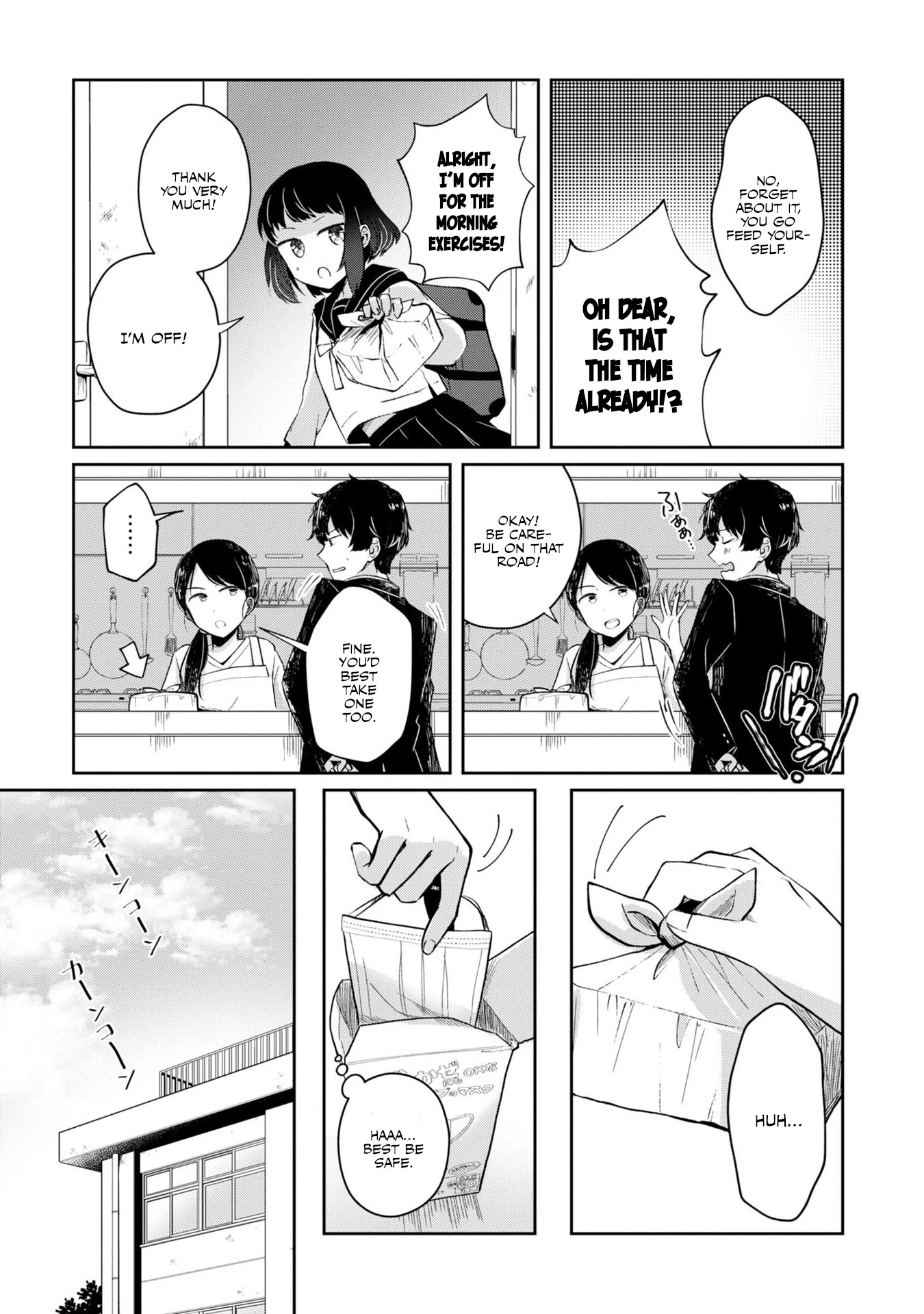 Fukanzen de Fueisei de Fushidara Chapter 3 page 5 - Chapter 3: The circumstances of Hizumi-san's siblings