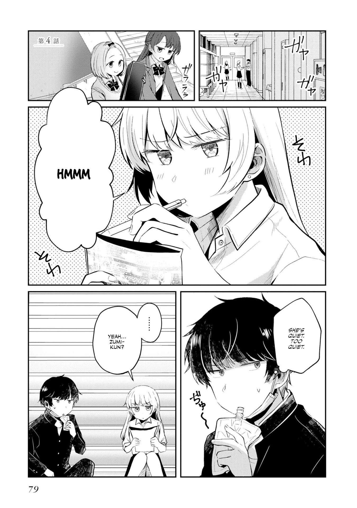 Fukanzen de Fueisei de Fushidara Chapter 4 page 1 - Chapter 4: My Heart is Shaken
