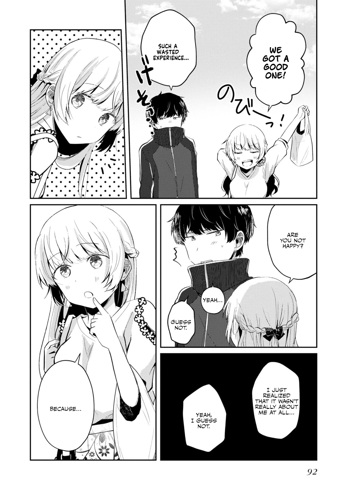 Fukanzen de Fueisei de Fushidara Chapter 4 page 14 - Chapter 4: My Heart is Shaken