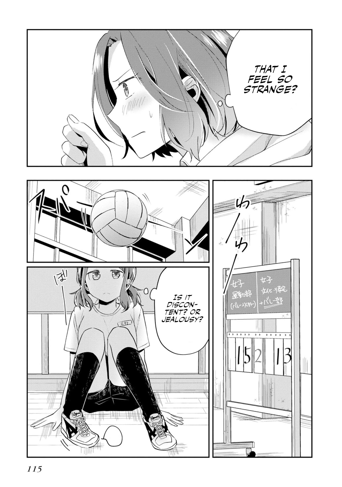 Fukanzen de Fueisei de Fushidara Chapter 5 page 11 - Chapter 5: I Don't Need Lip Service