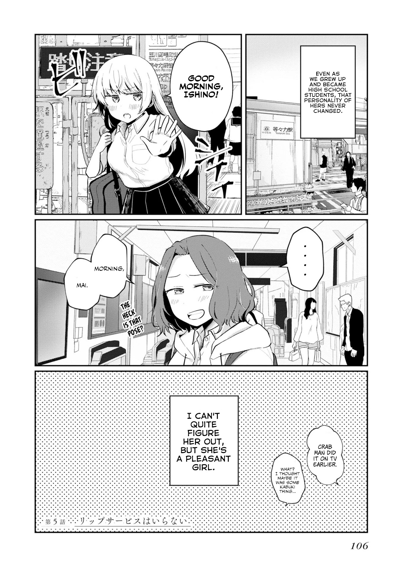 Fukanzen de Fueisei de Fushidara Chapter 5 page 2 - Chapter 5: I Don't Need Lip Service